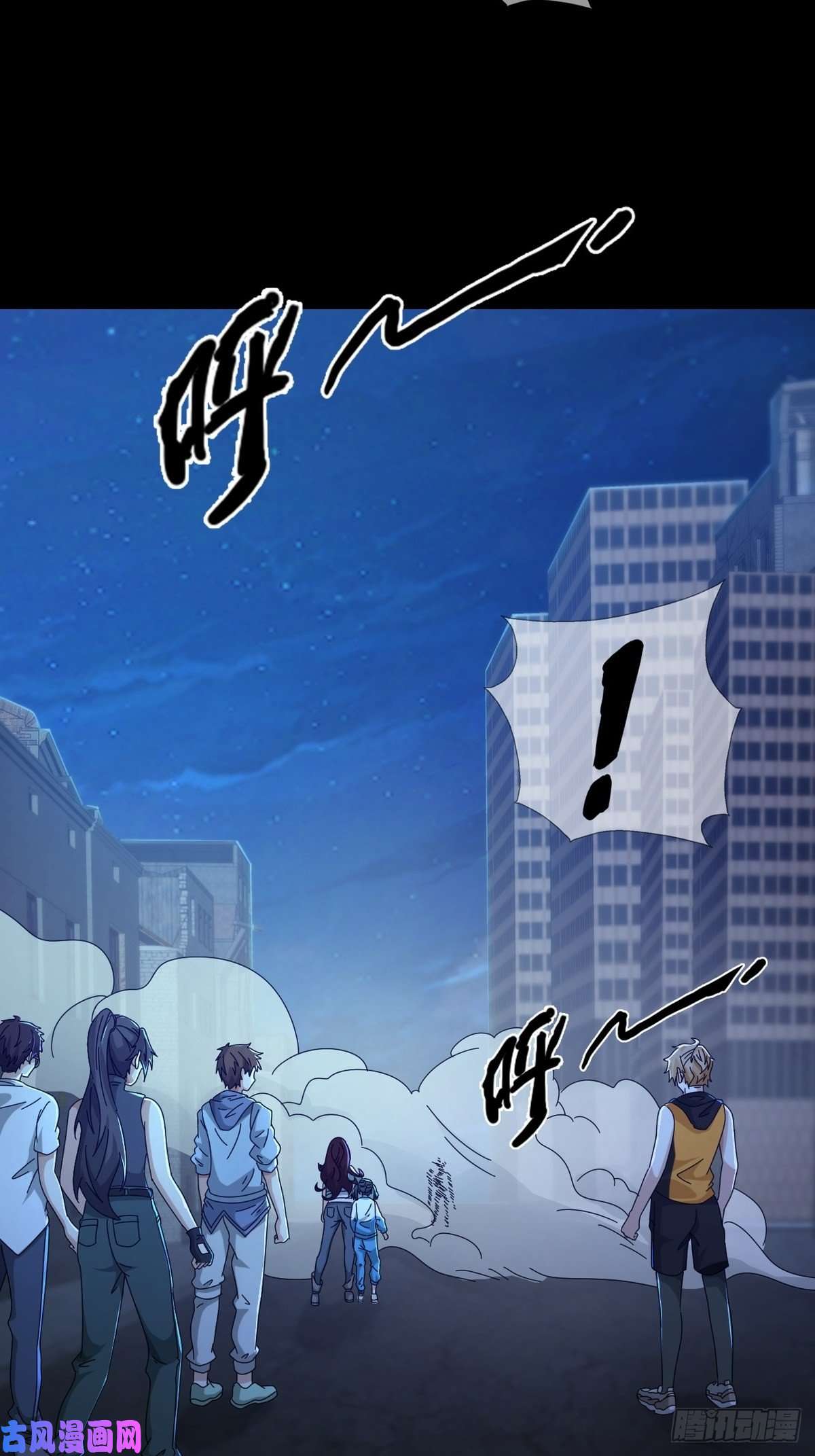 末日乐园0052 不详的预感