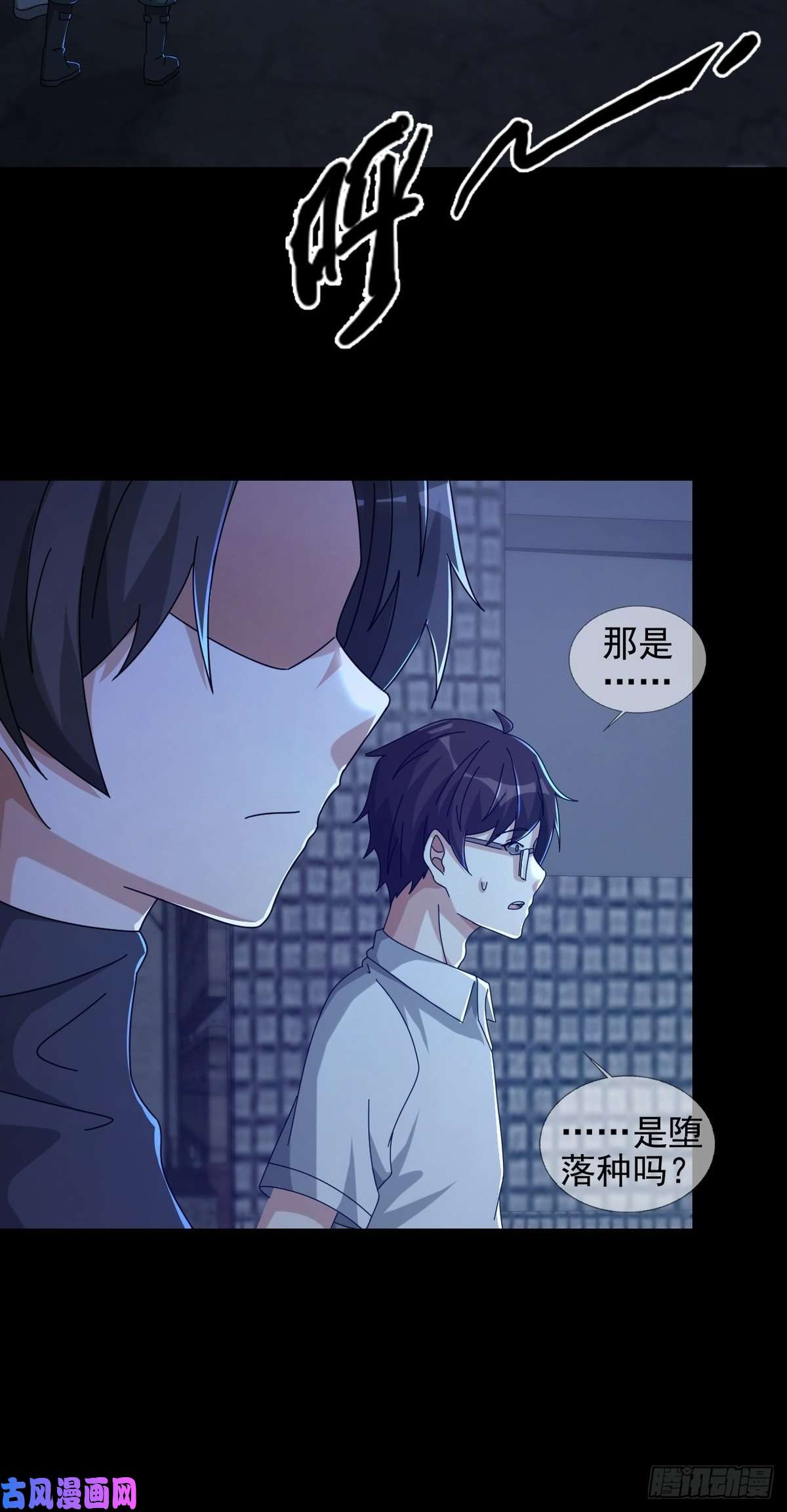 末日乐园0052 不详的预感