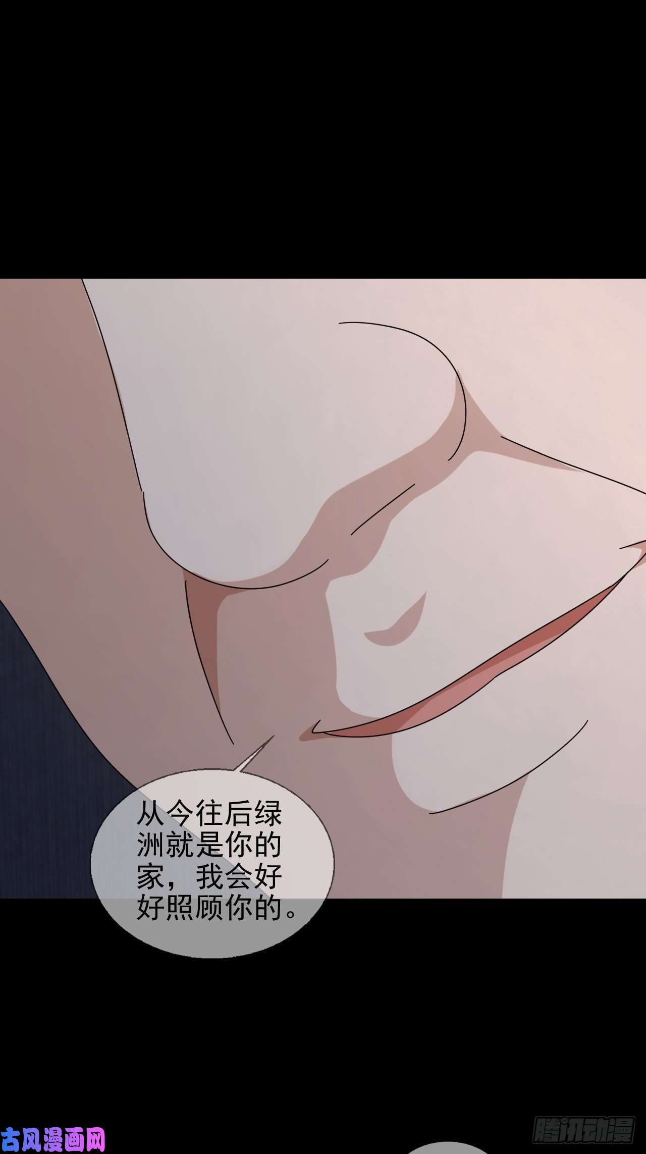 末日乐园0052 不详的预感