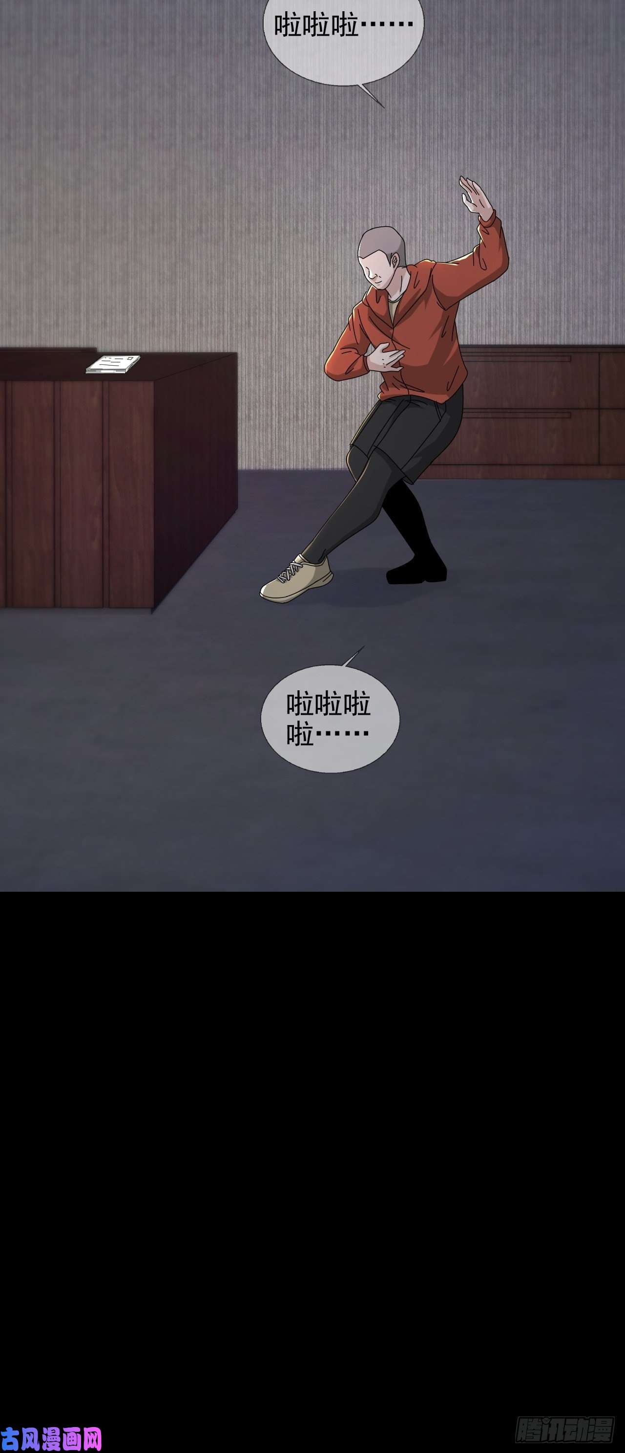 末日乐园0052 不详的预感