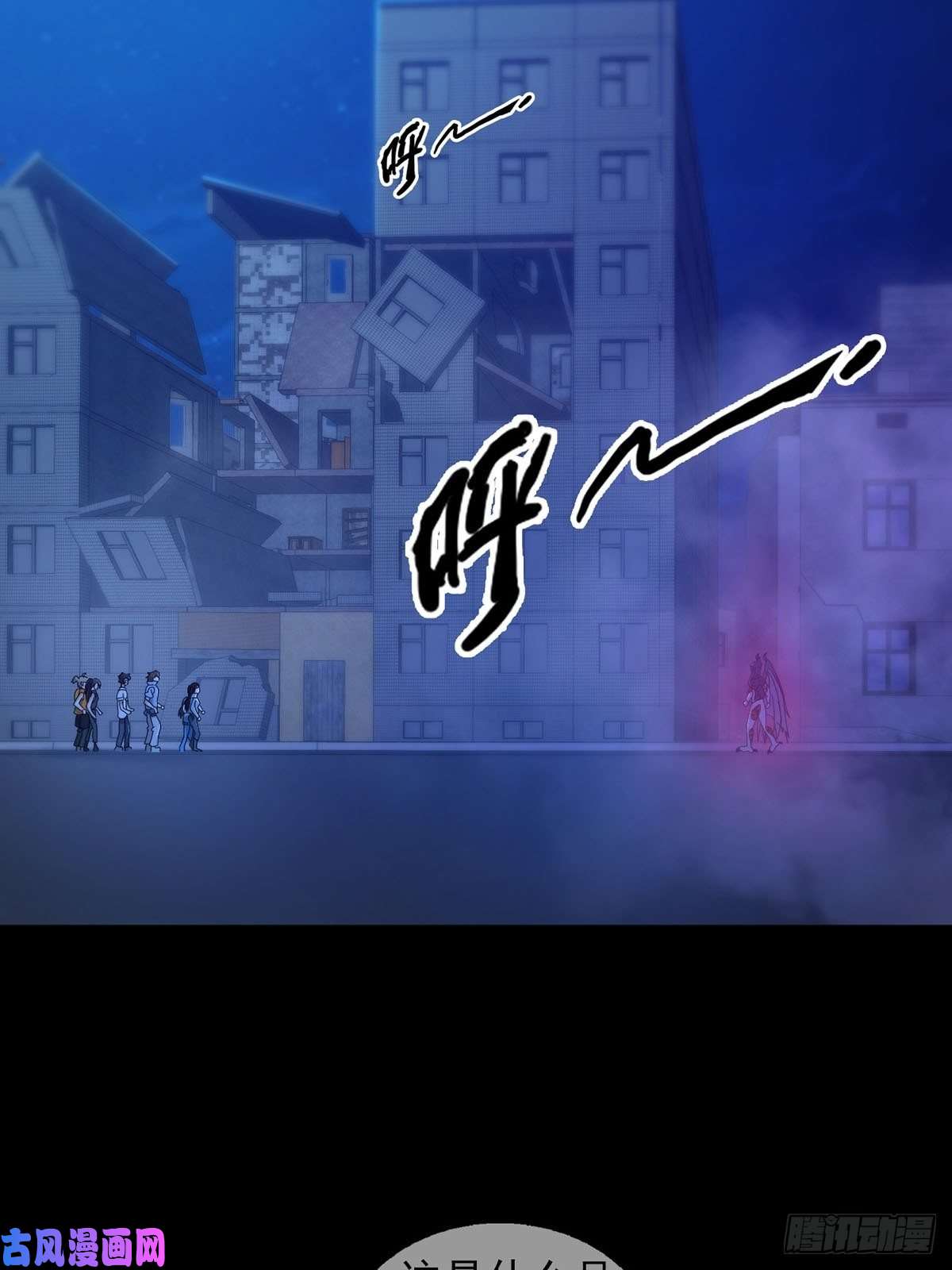 末日乐园0054 狩猎场