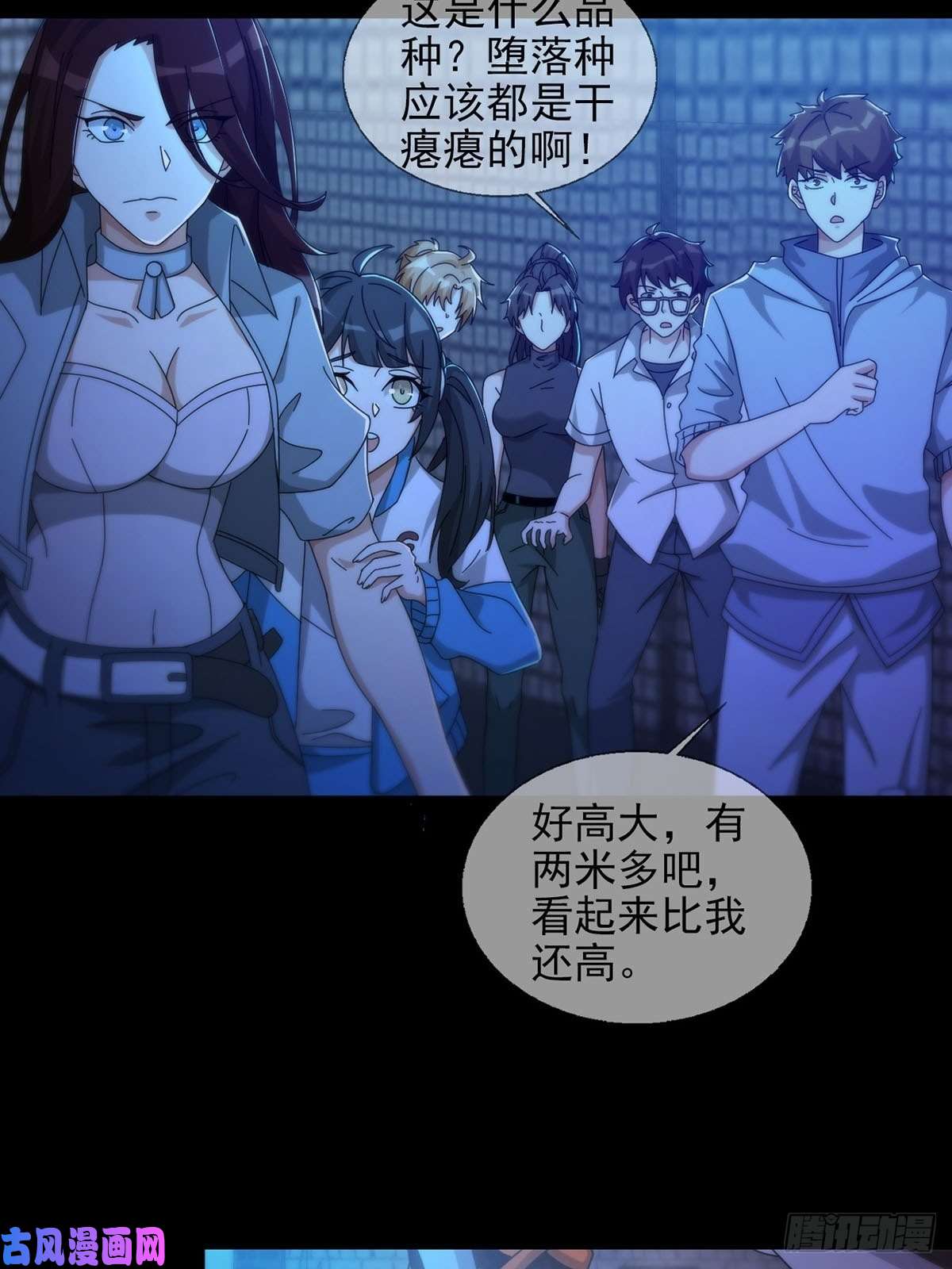 末日乐园0054 狩猎场