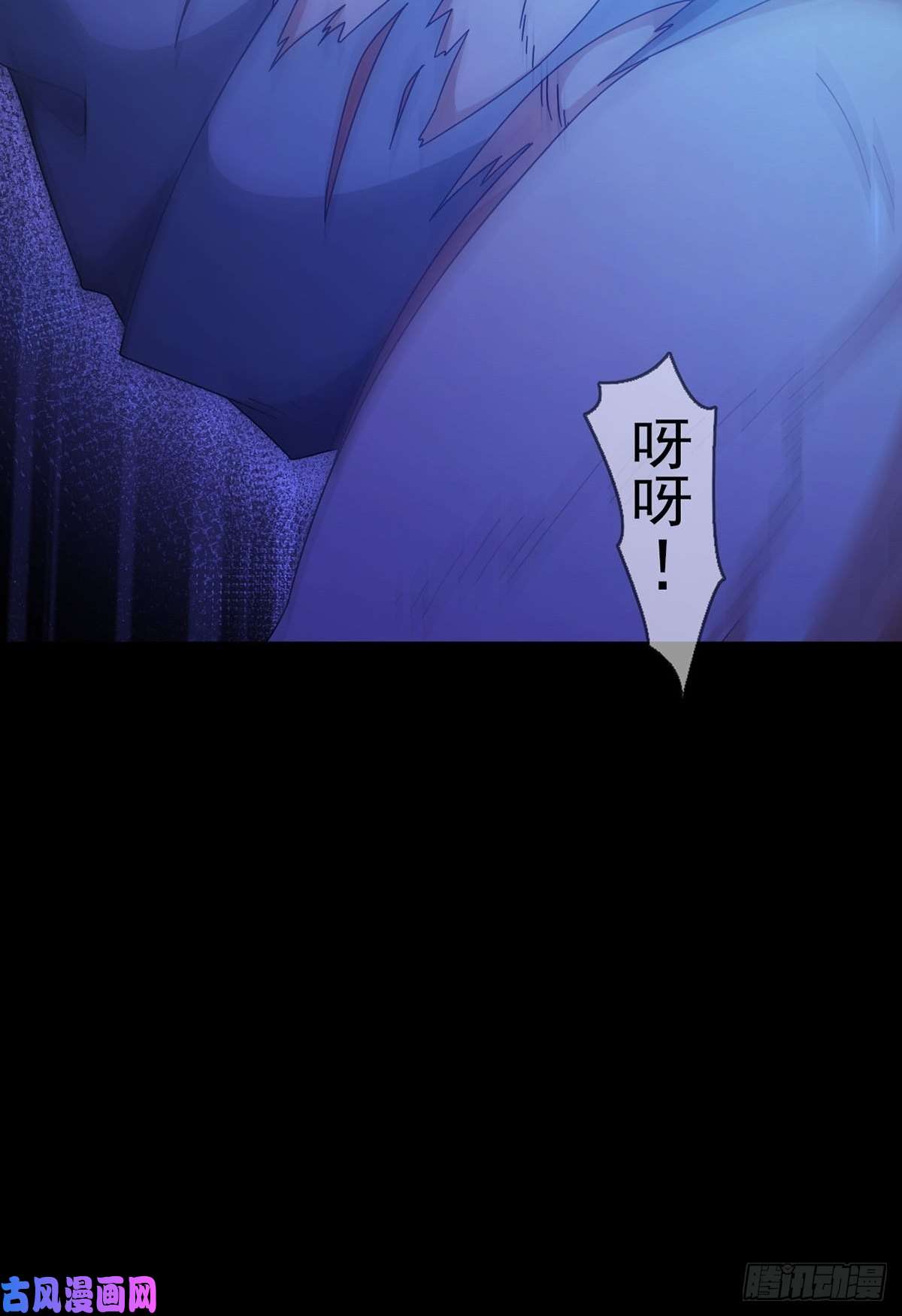 末日乐园0054 狩猎场