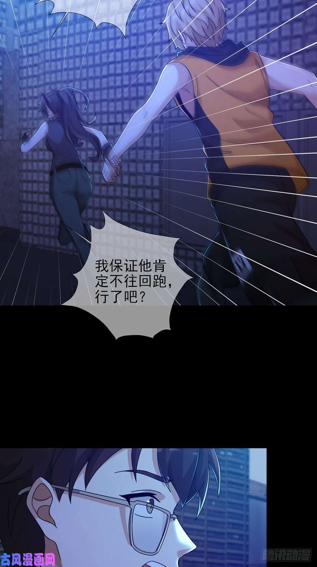 末日乐园0054 狩猎场