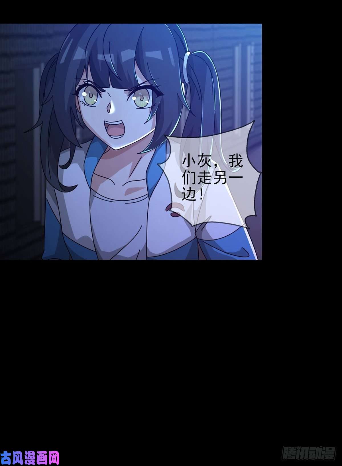 末日乐园0054 狩猎场