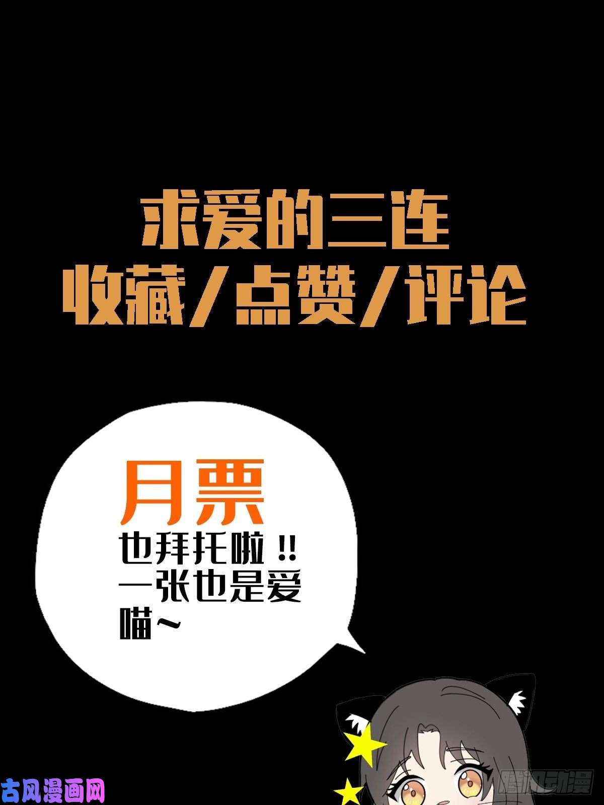 末日乐园0054 狩猎场