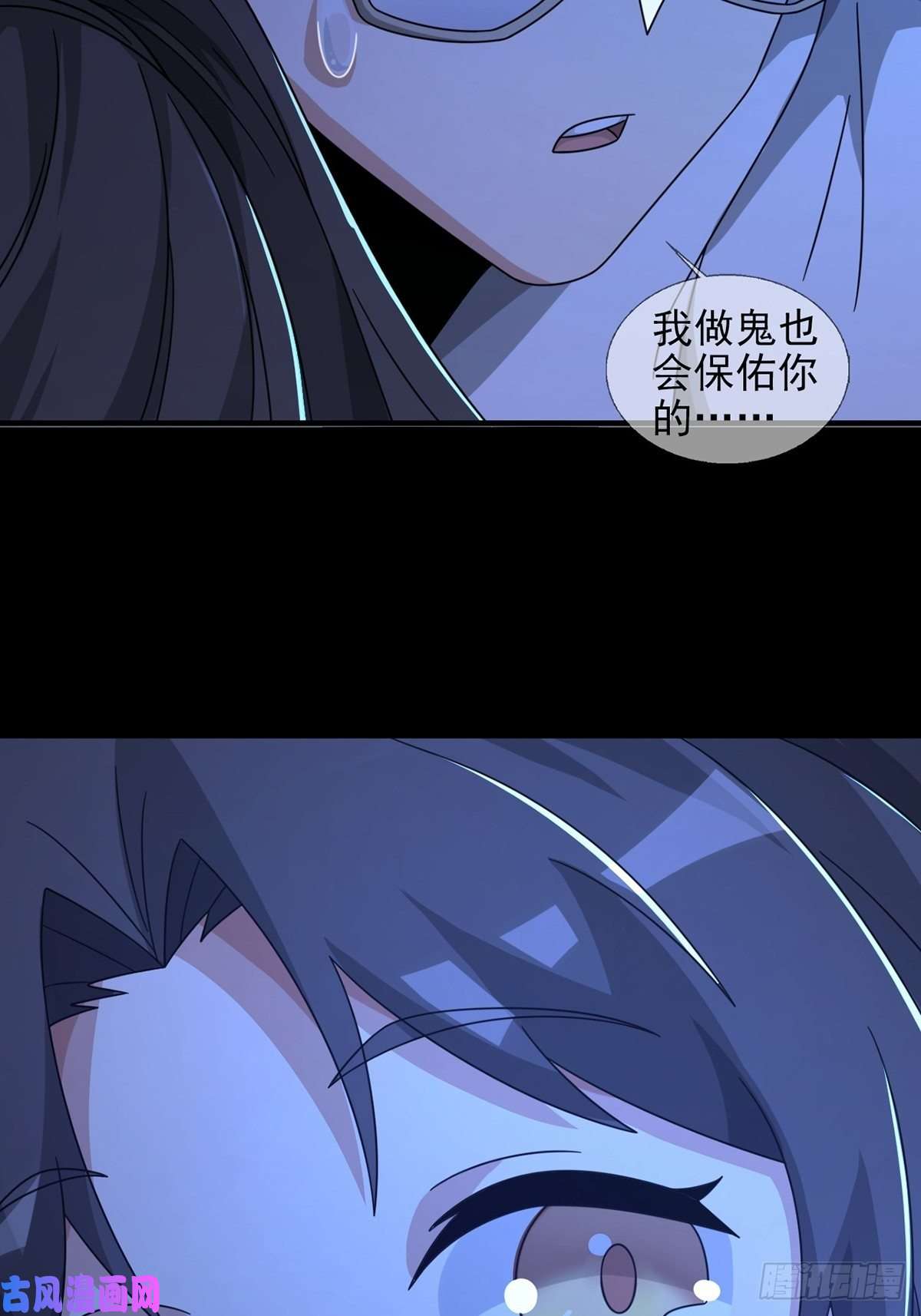 末日乐园0055 逃