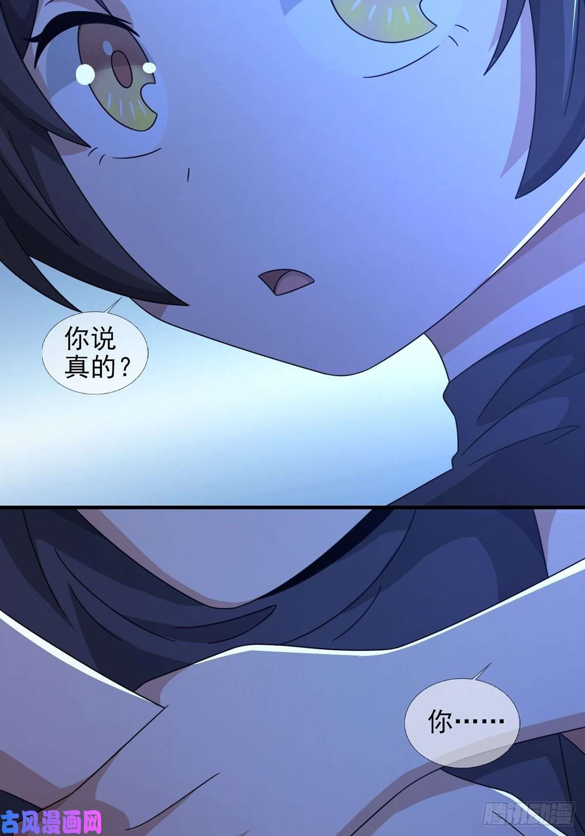 末日乐园0055 逃