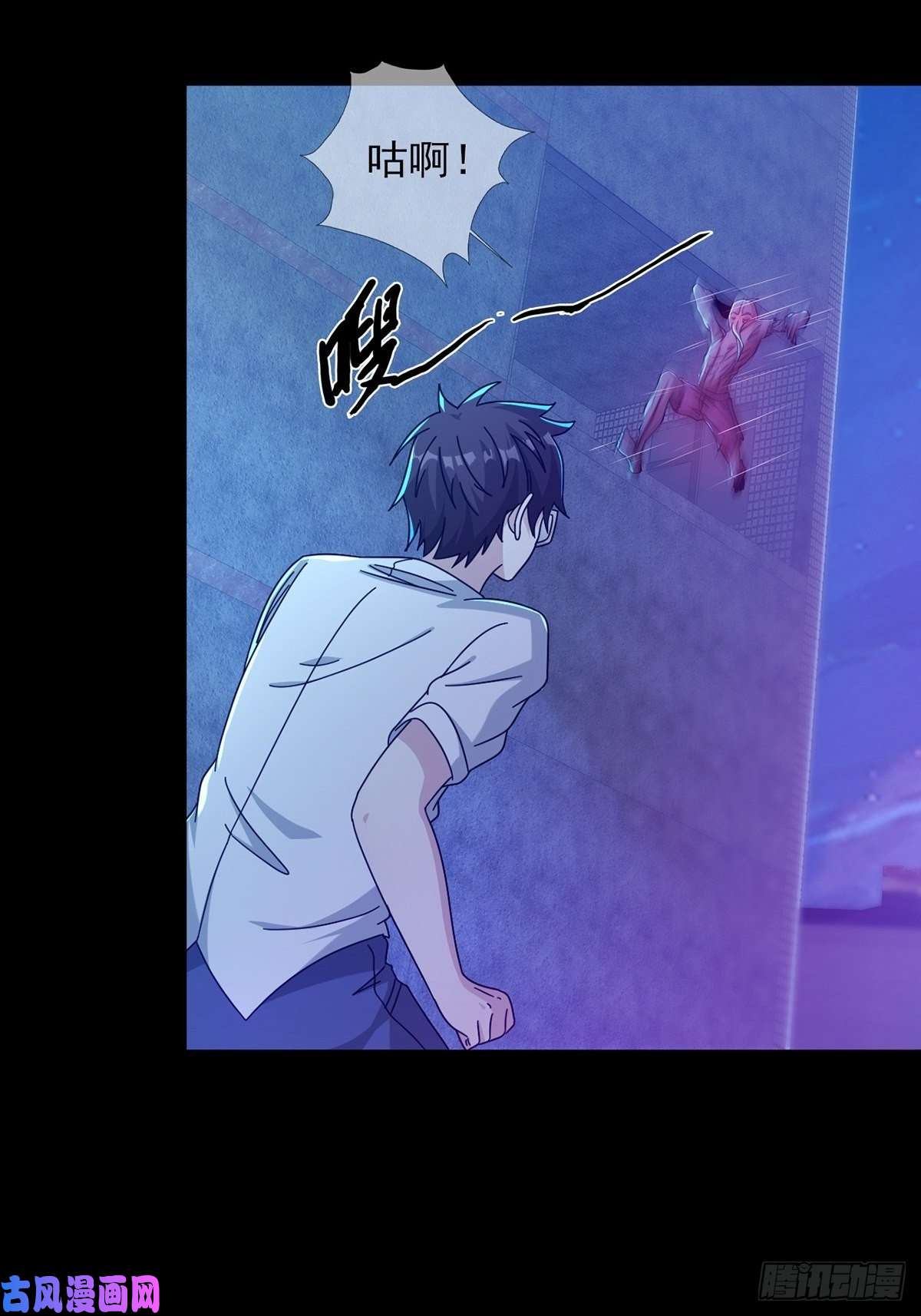 末日乐园0055 逃