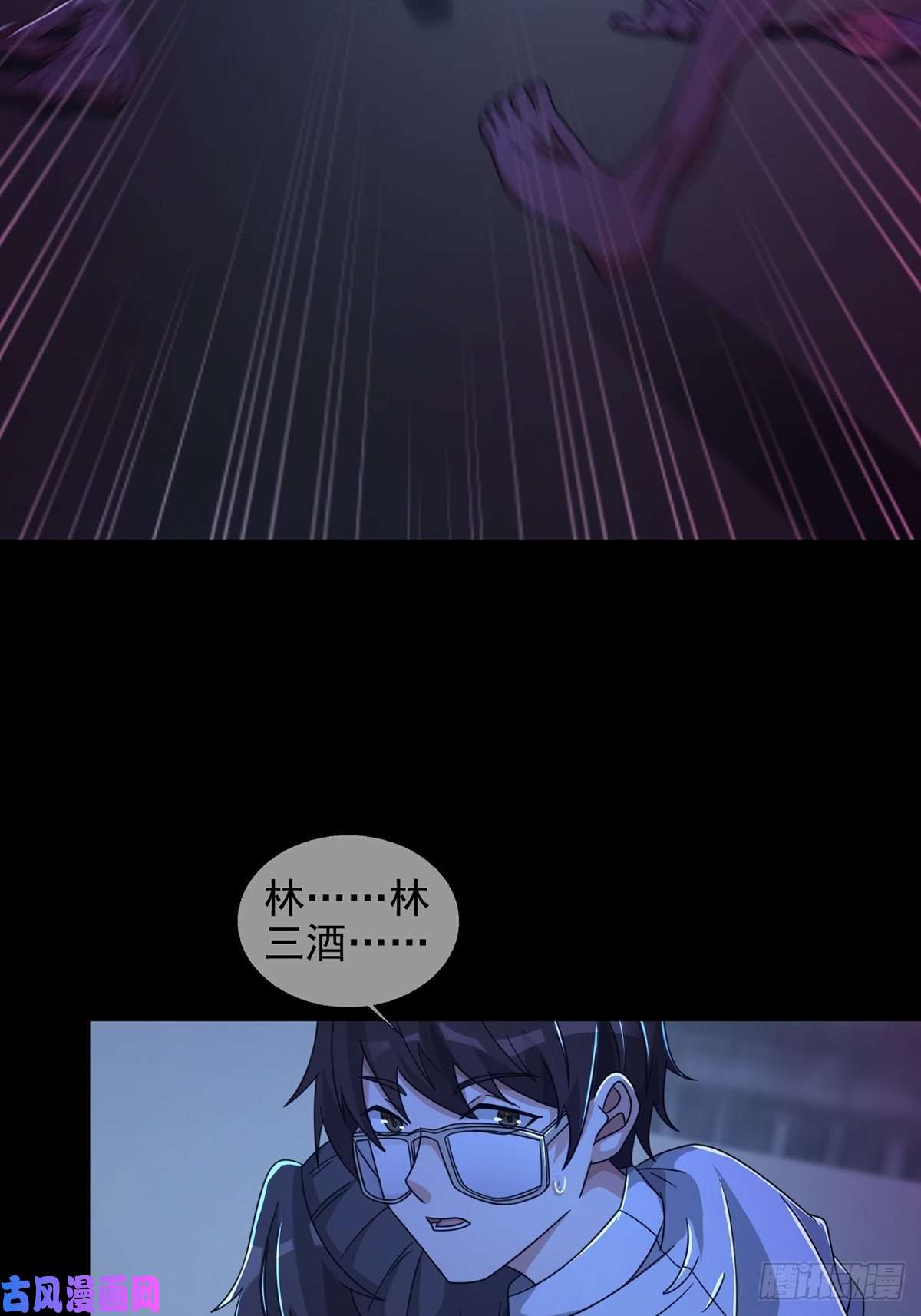 末日乐园0055 逃