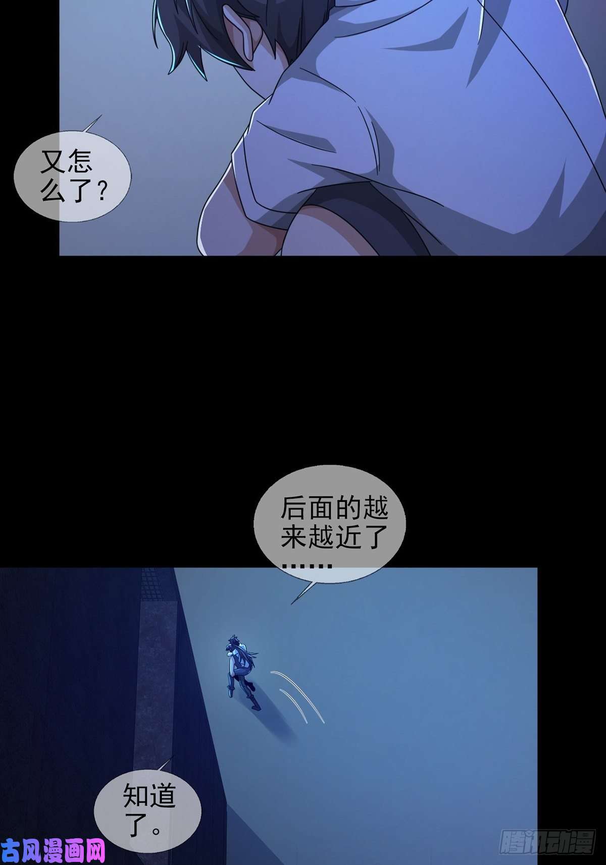 末日乐园0055 逃