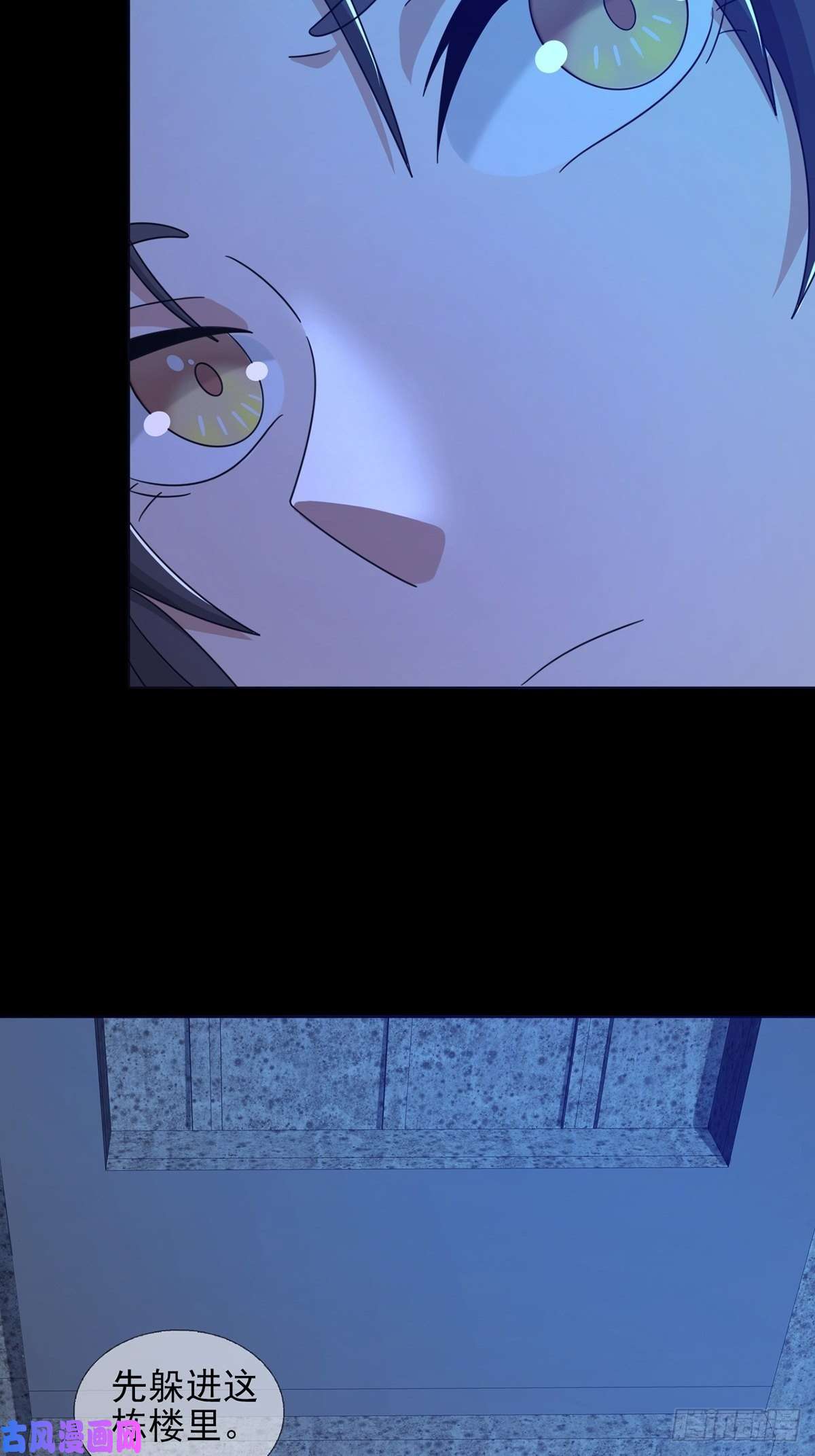 末日乐园0055 逃