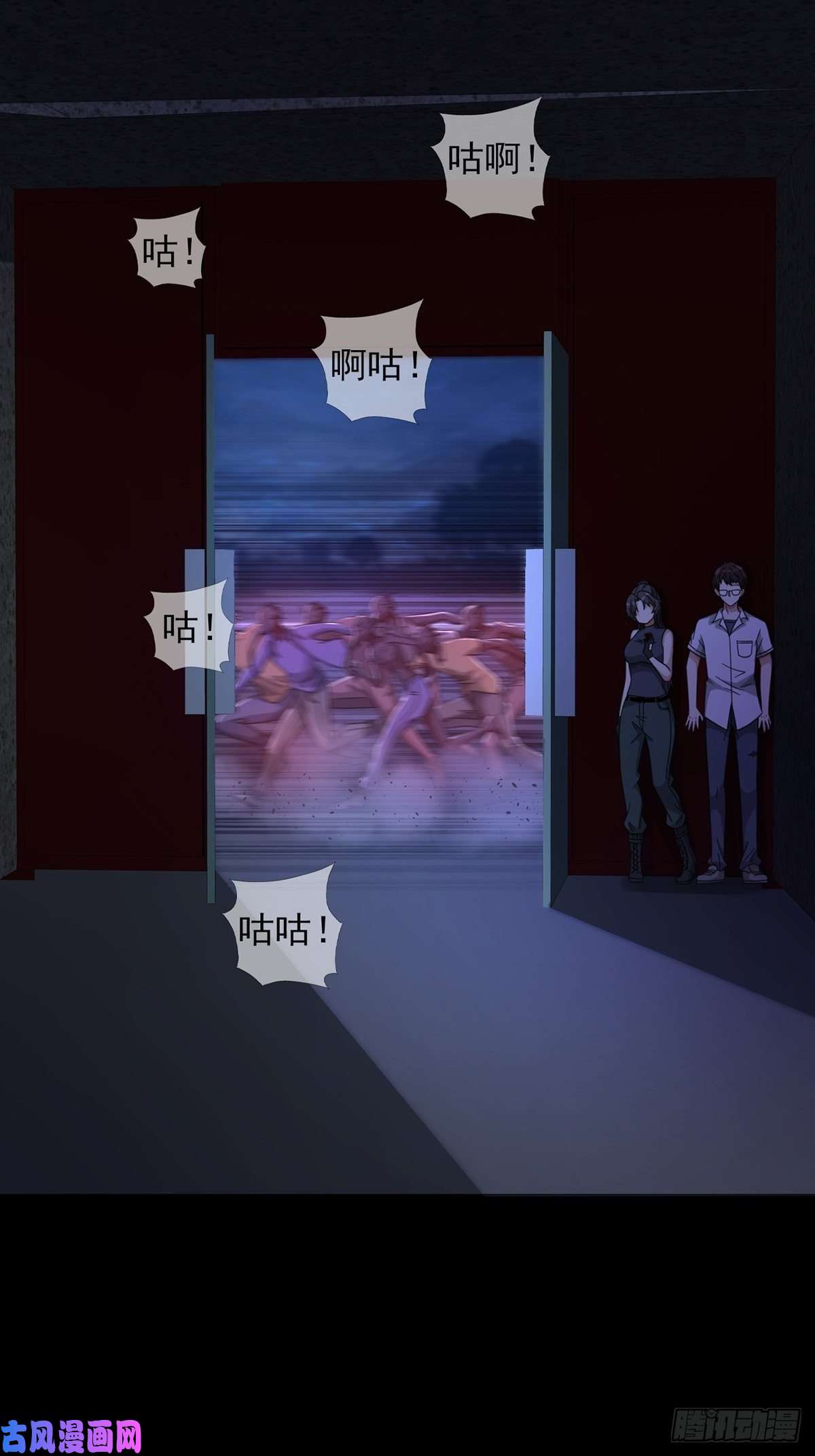 末日乐园0055 逃