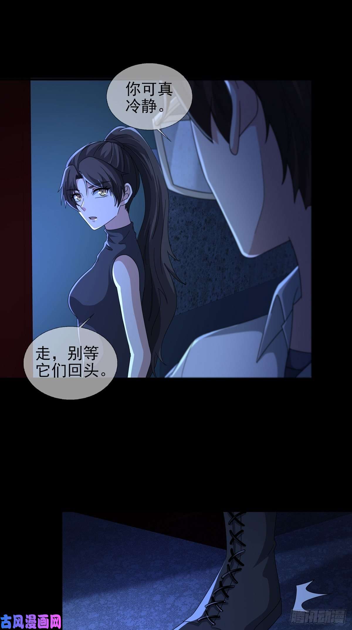 末日乐园0055 逃