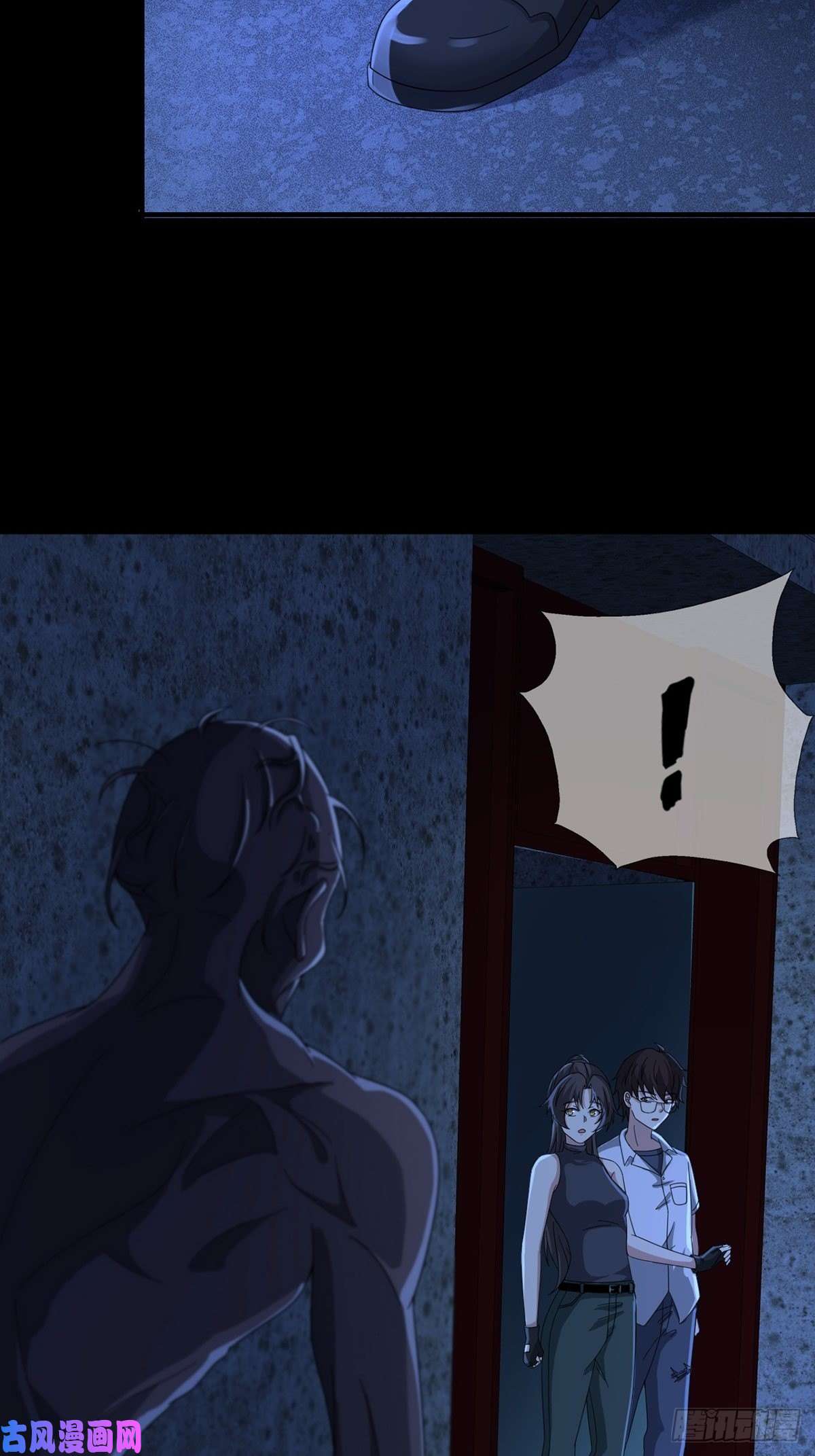 末日乐园0055 逃