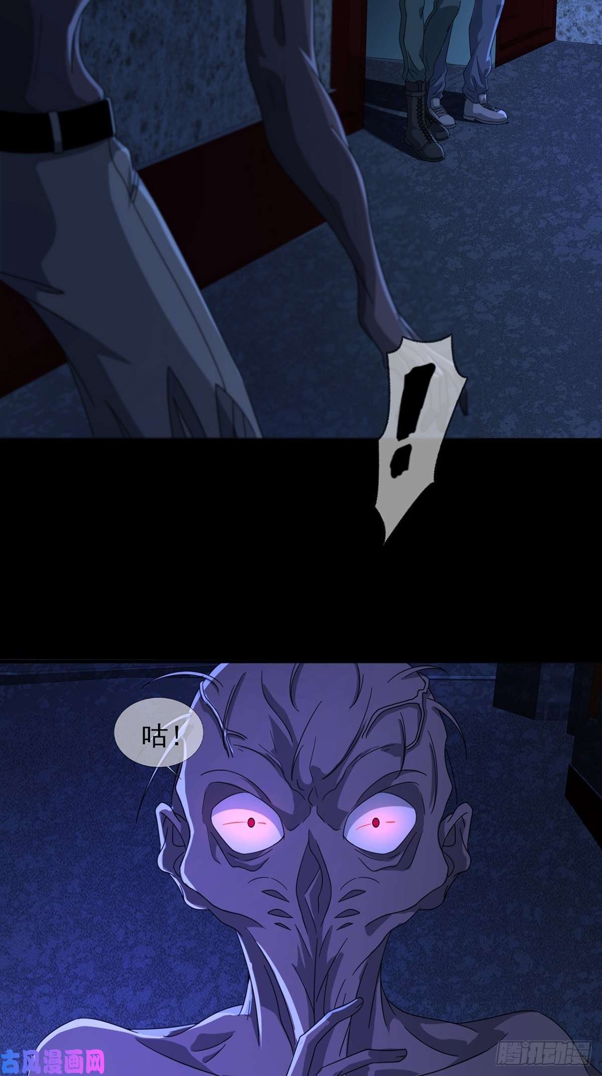 末日乐园0055 逃