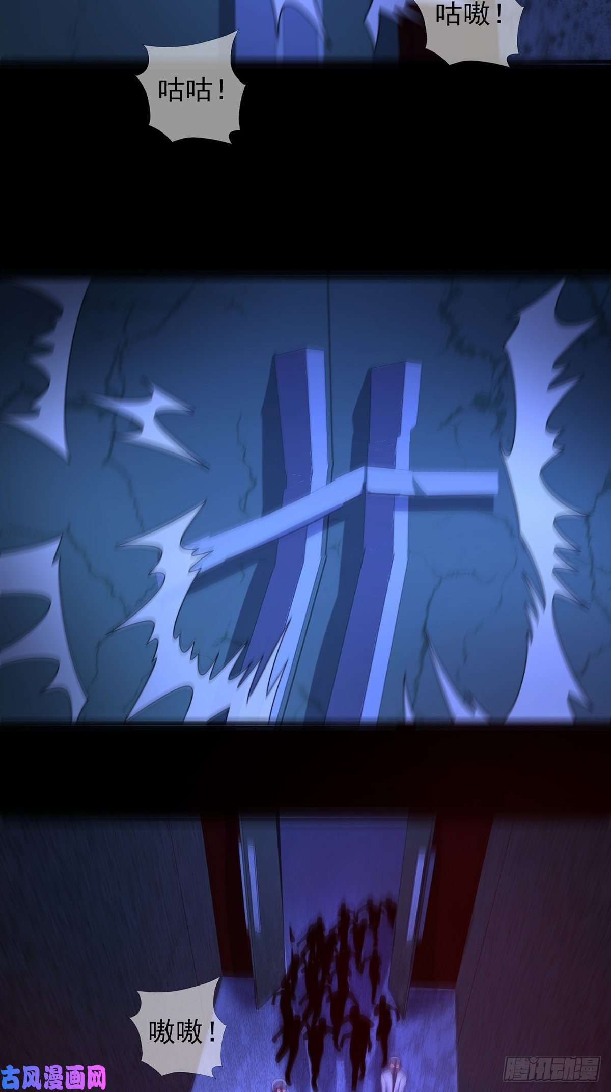 末日乐园0055 逃