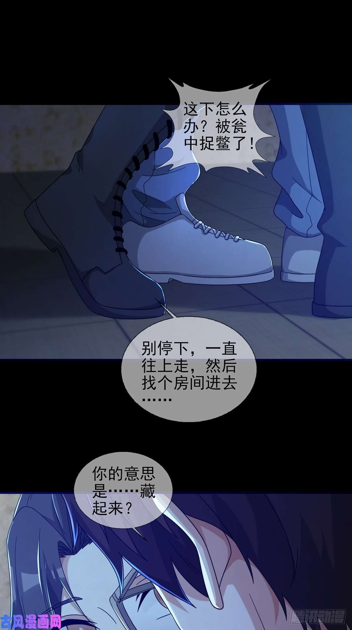 末日乐园0055 逃