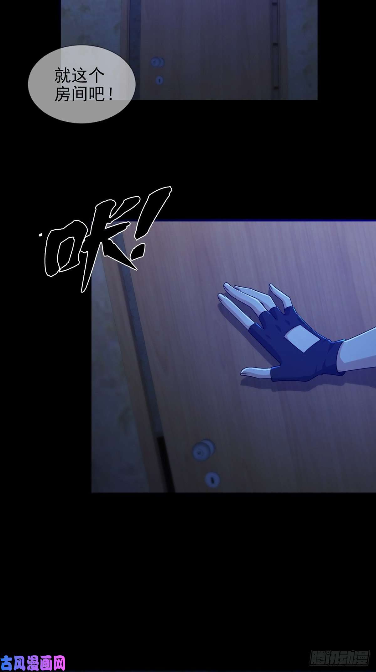 末日乐园0055 逃