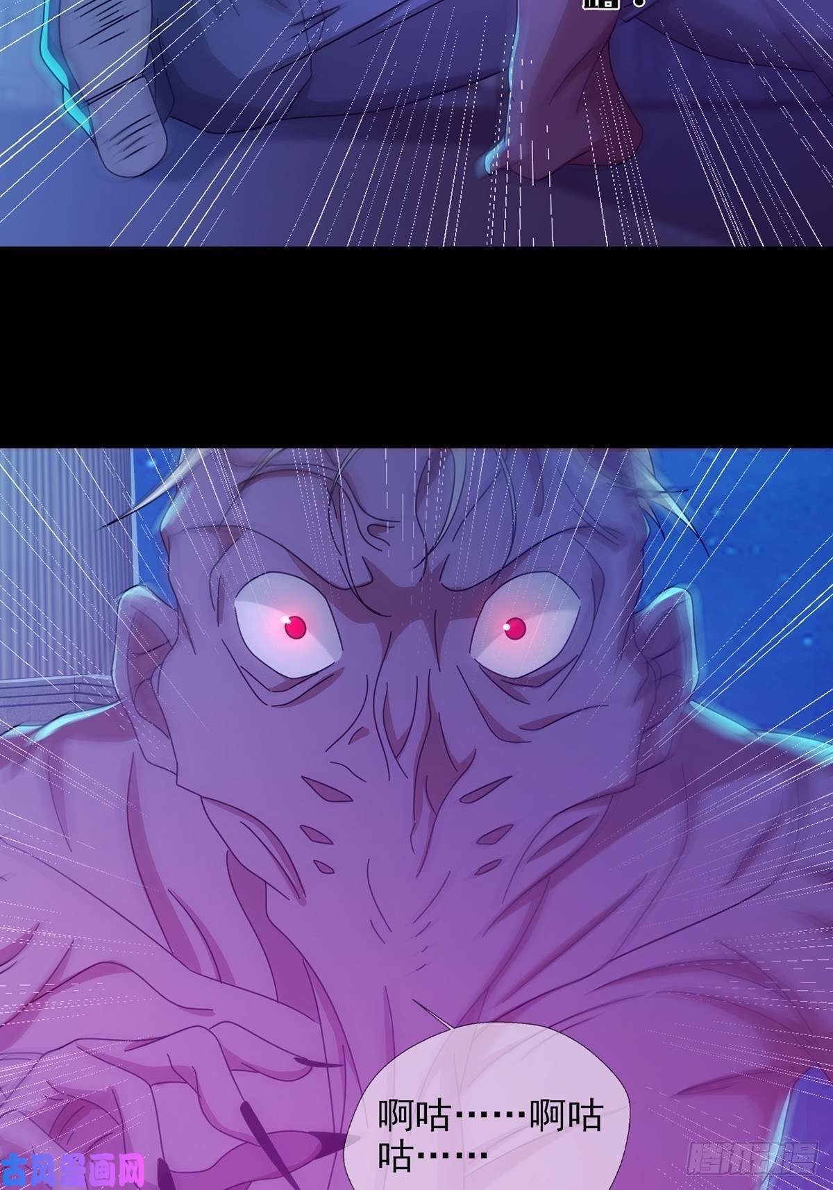 末日乐园0055 逃