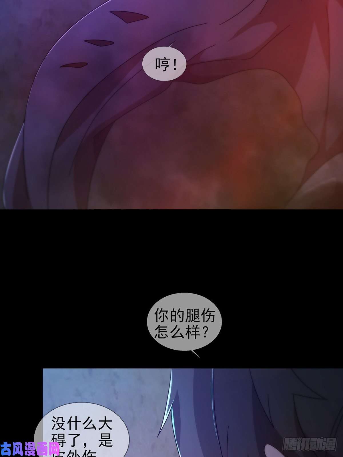 末日乐园0055 皮格马利翁项圈