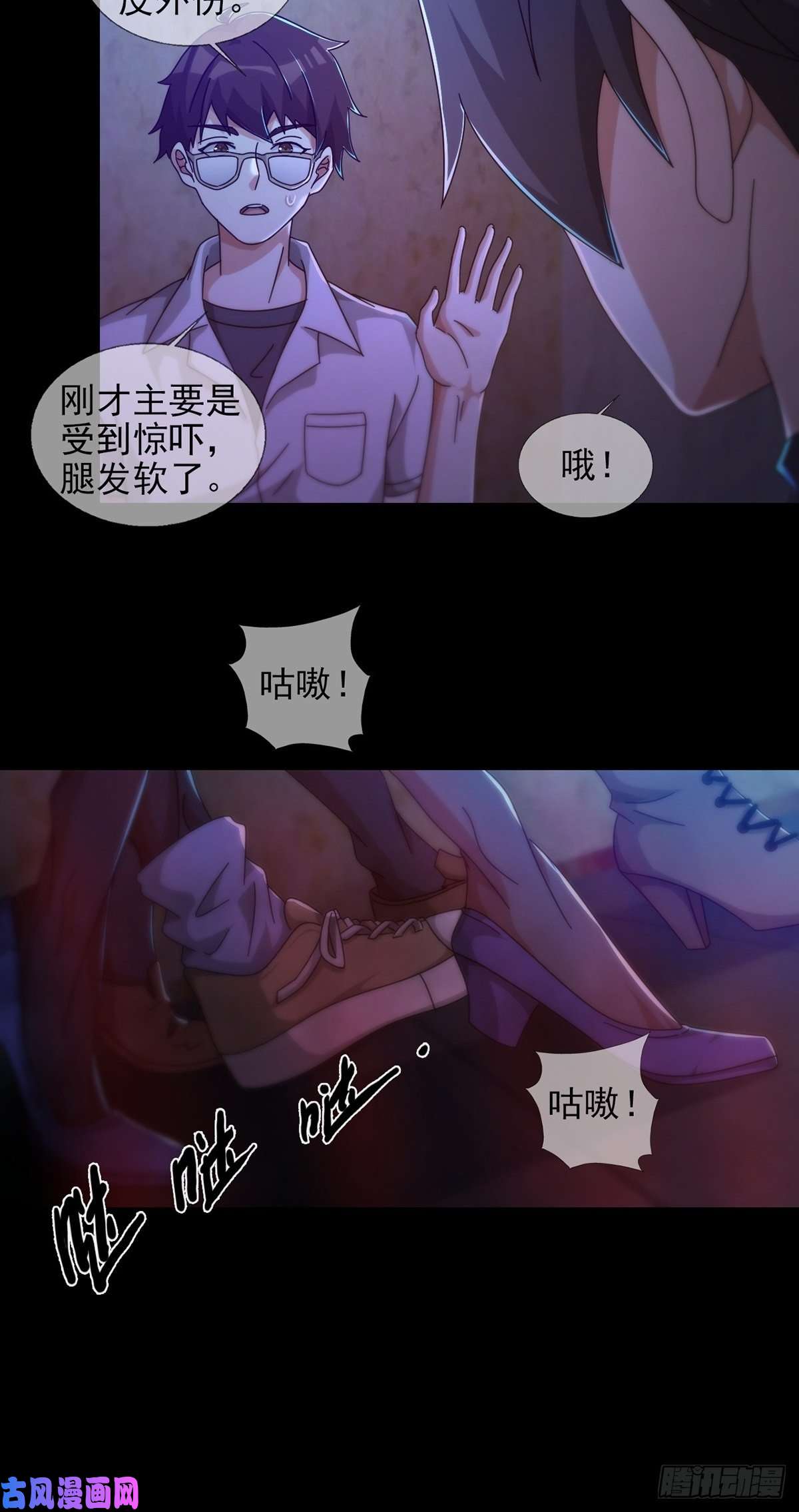 末日乐园0055 皮格马利翁项圈