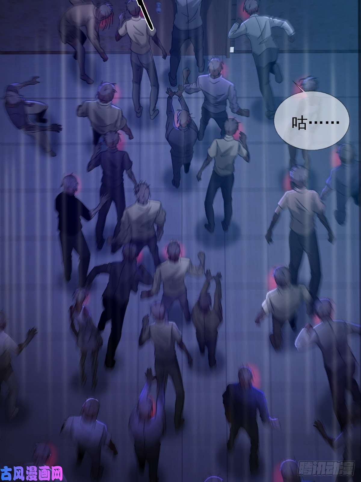 末日乐园0055 皮格马利翁项圈