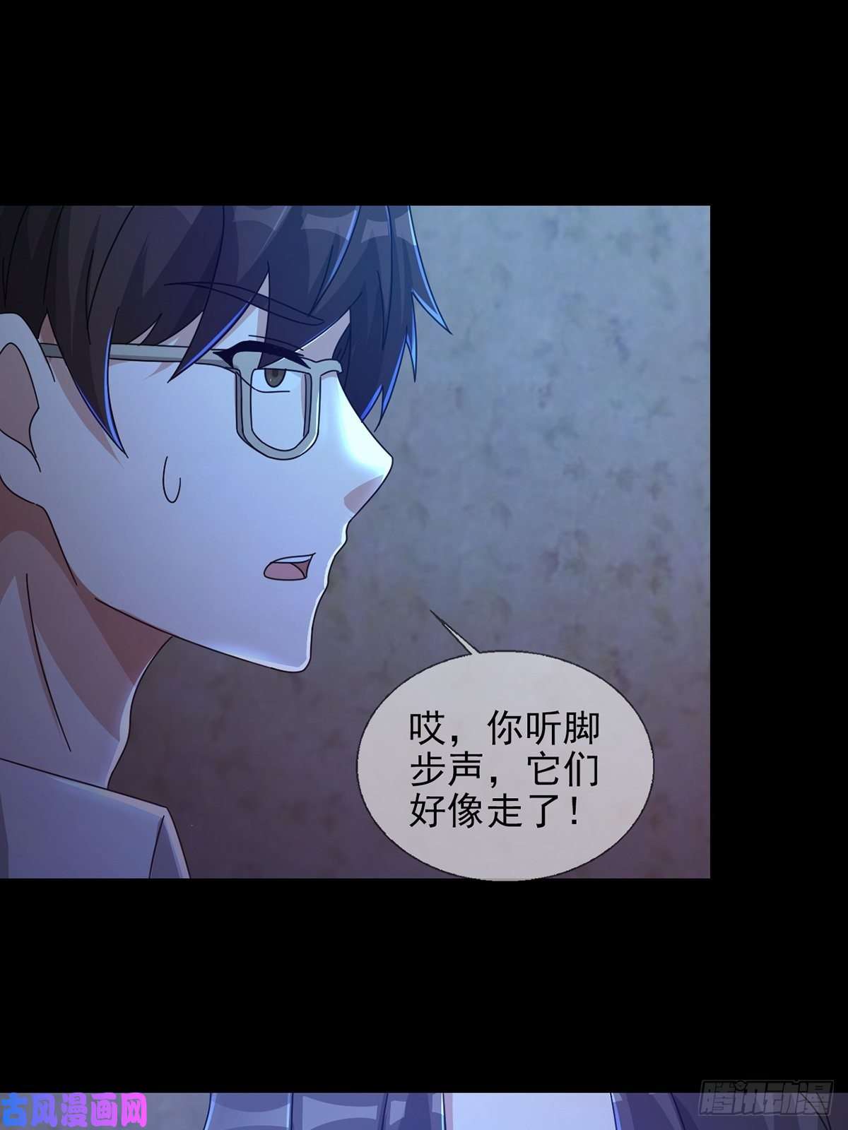 末日乐园0055 皮格马利翁项圈