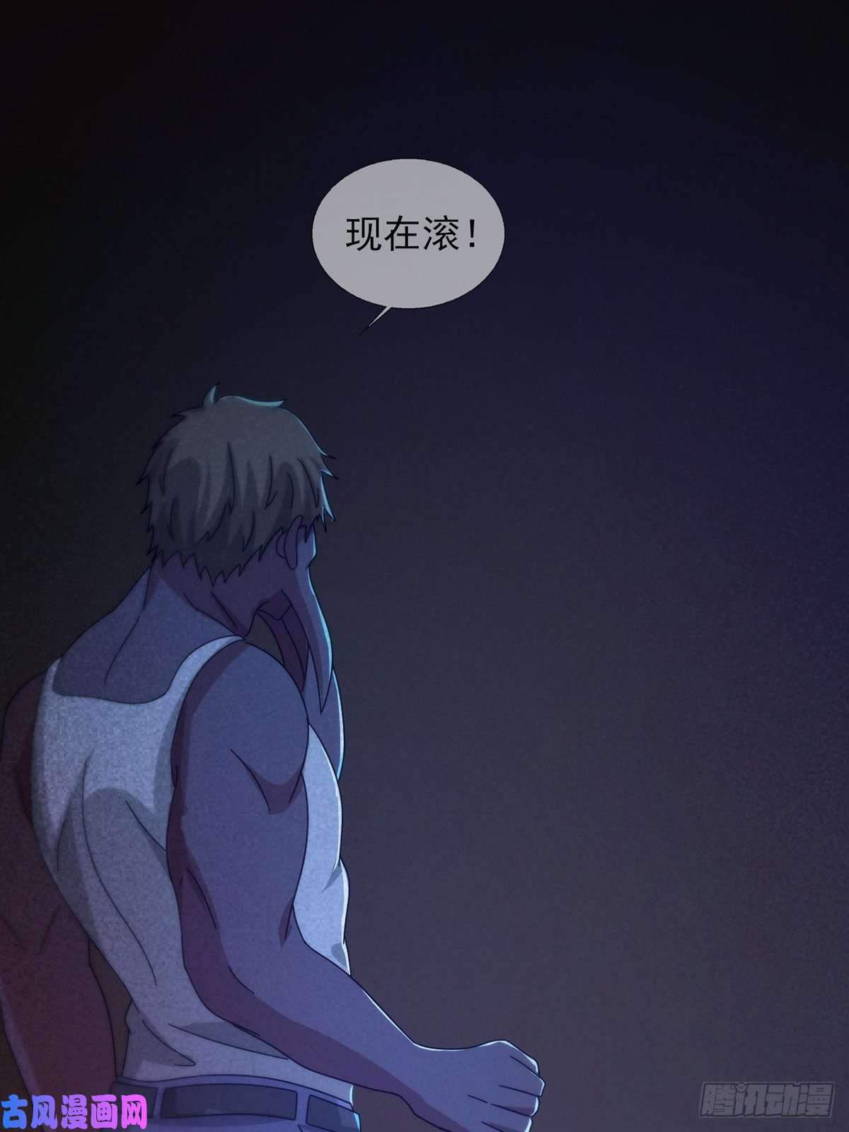 末日乐园0055 皮格马利翁项圈