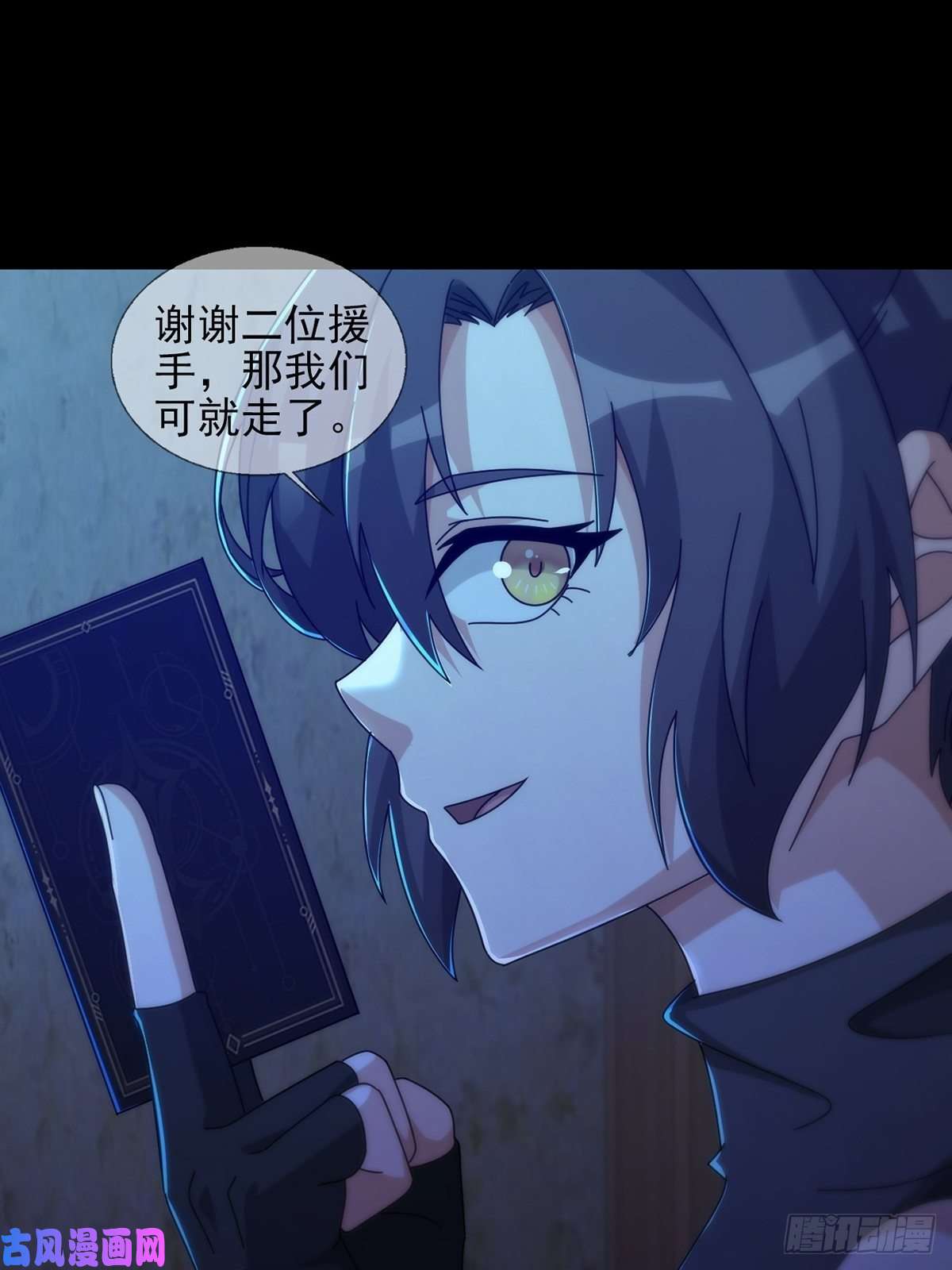 末日乐园0055 皮格马利翁项圈