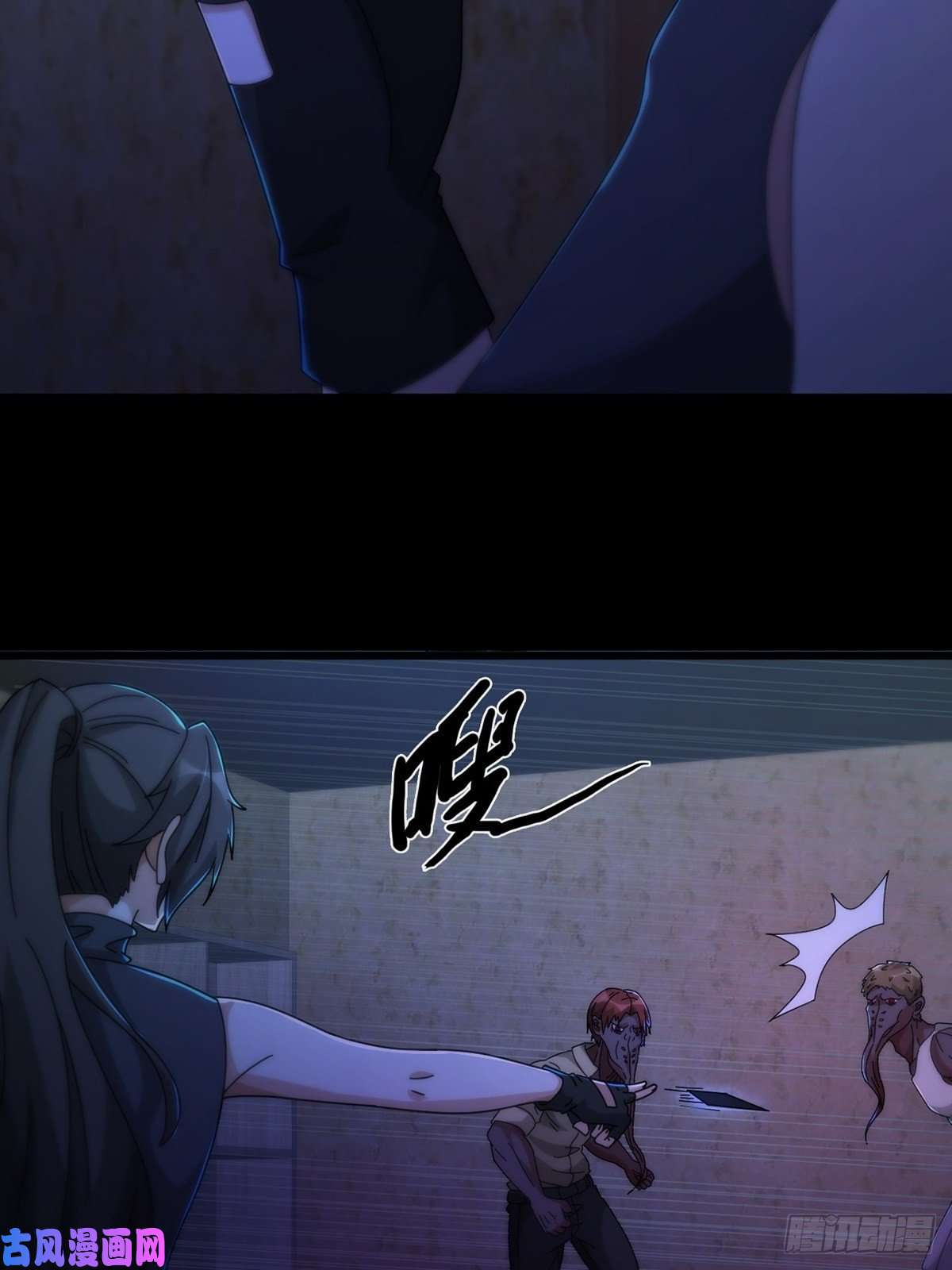末日乐园0055 皮格马利翁项圈
