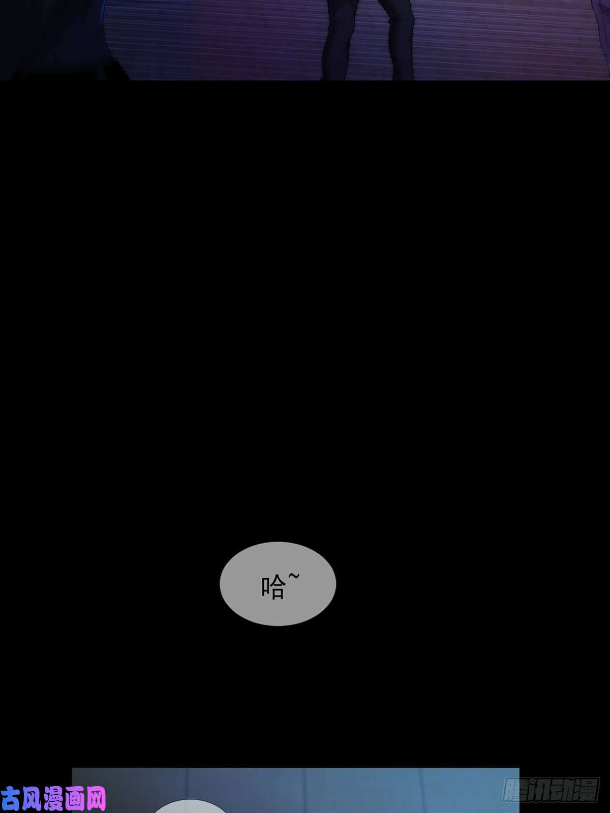 末日乐园0055 皮格马利翁项圈