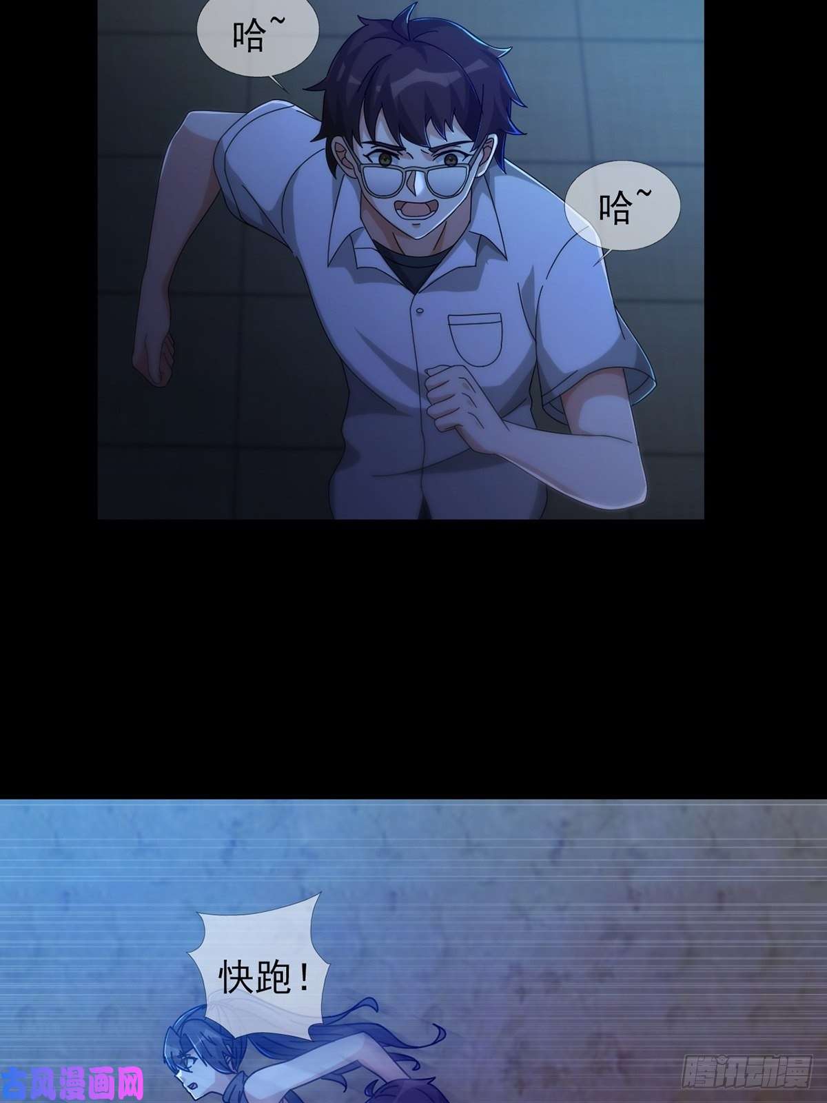末日乐园0055 皮格马利翁项圈