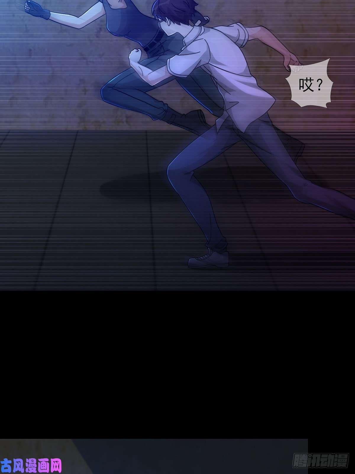末日乐园0055 皮格马利翁项圈