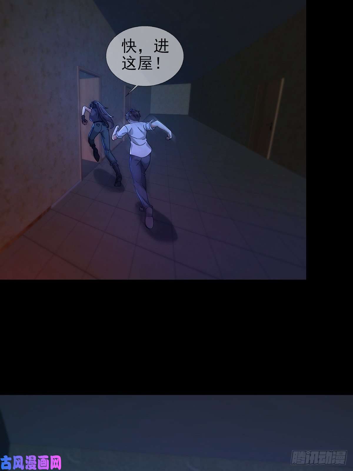 末日乐园0055 皮格马利翁项圈