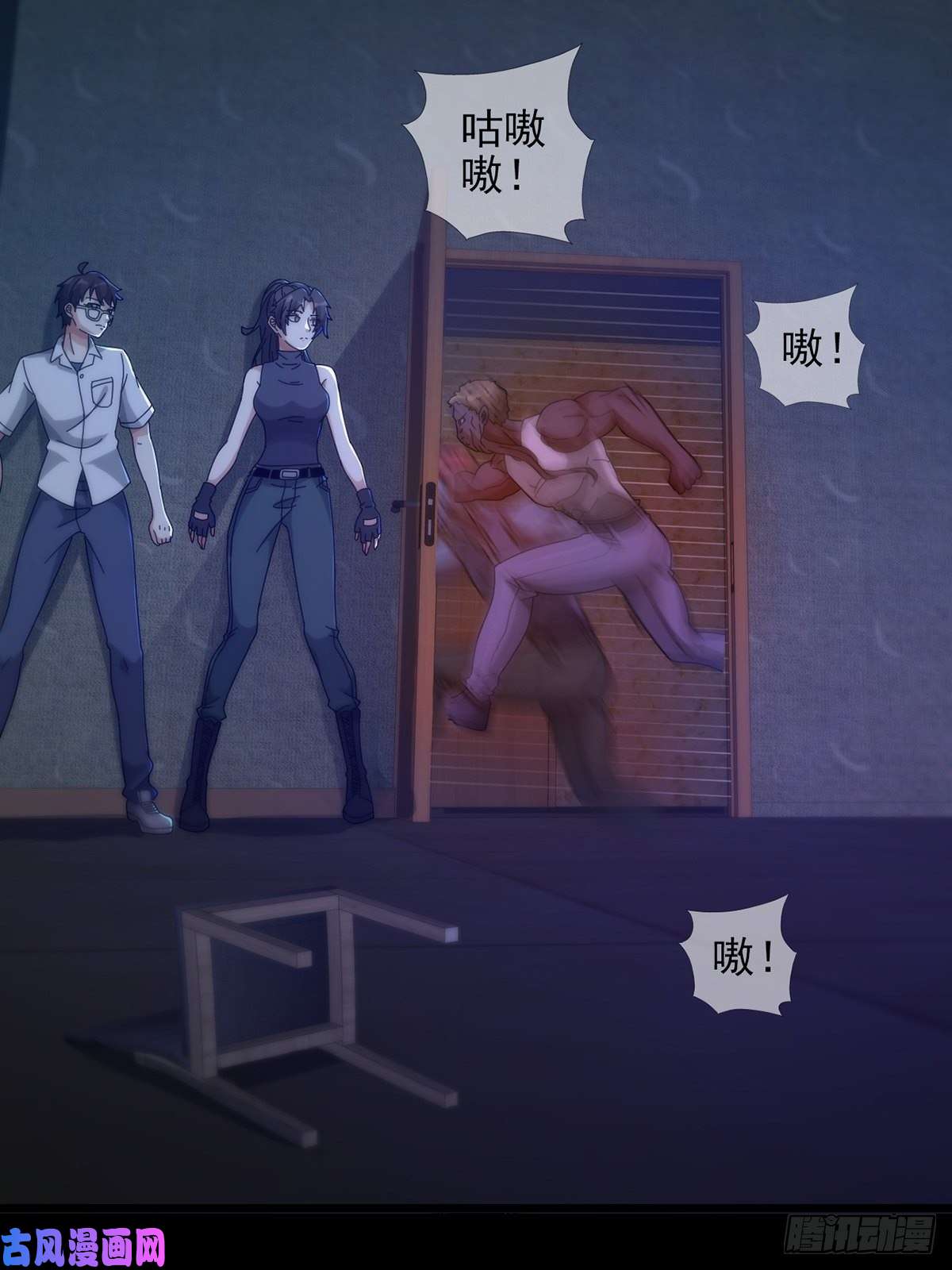 末日乐园0055 皮格马利翁项圈