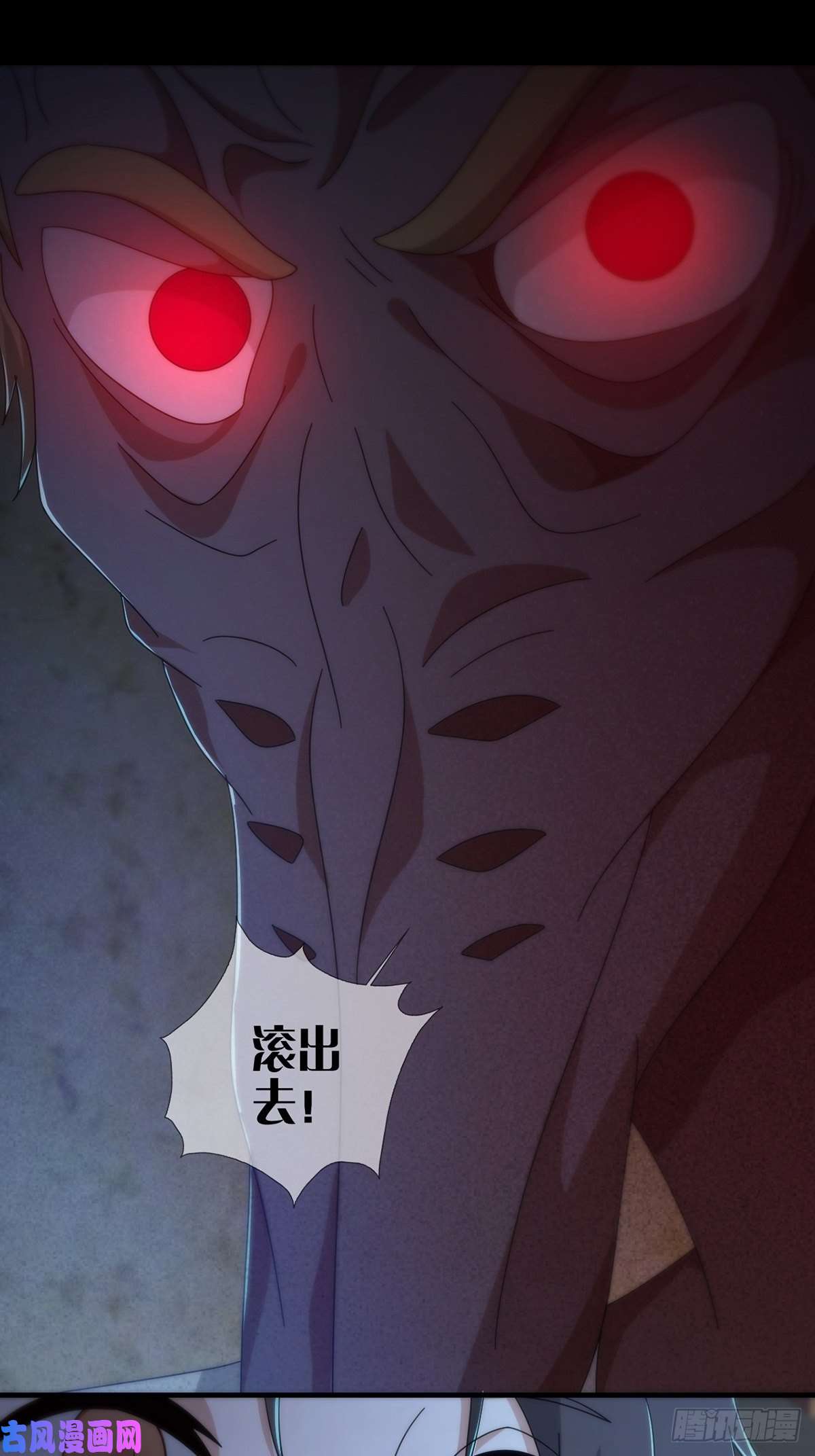 末日乐园0055 皮格马利翁项圈
