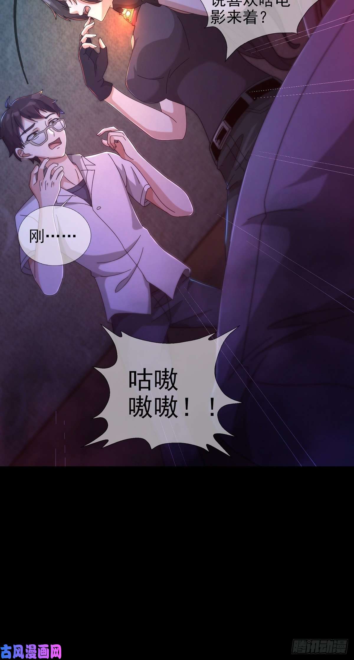 末日乐园0055 皮格马利翁项圈