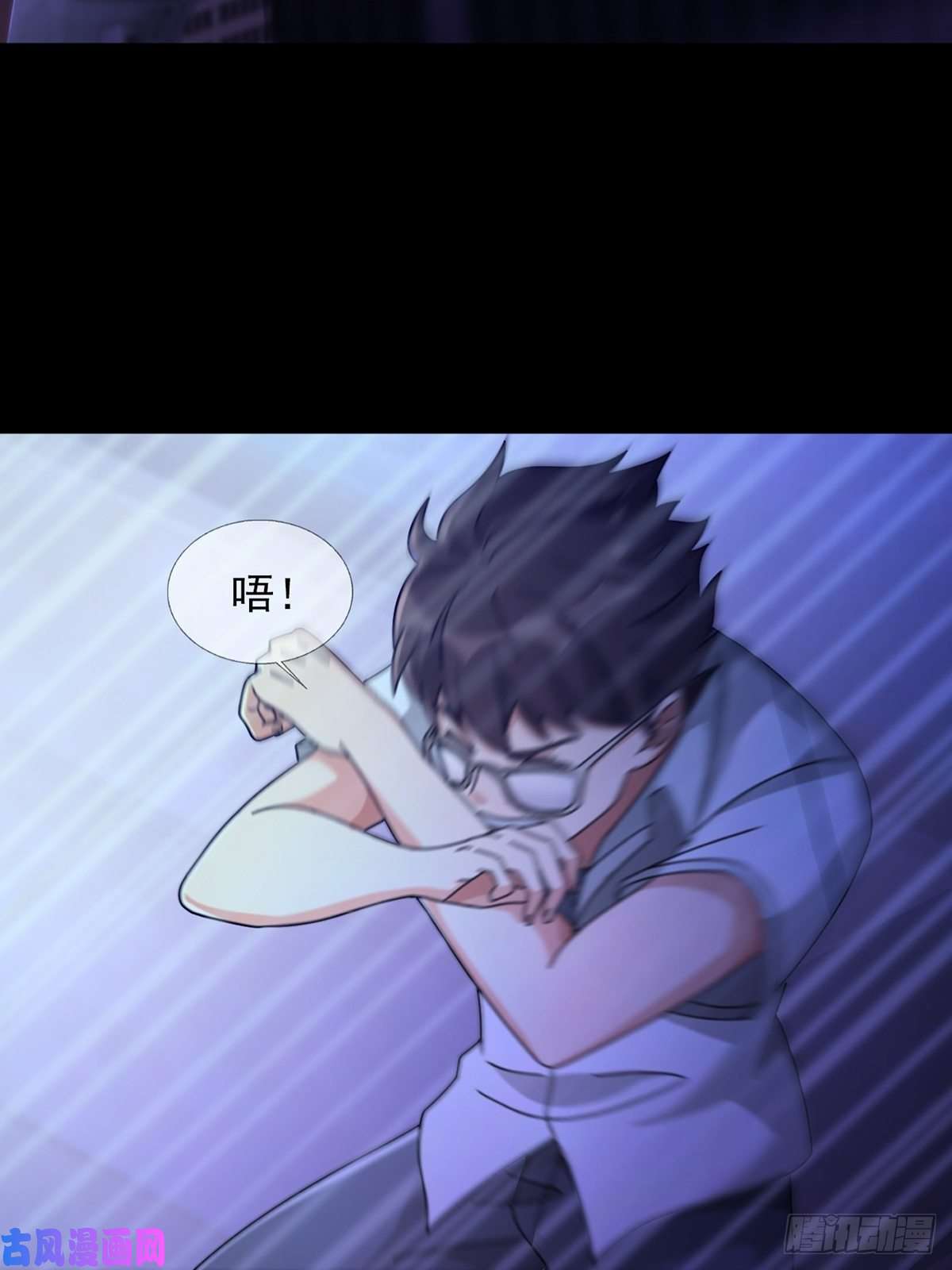 末日乐园0055 皮格马利翁项圈