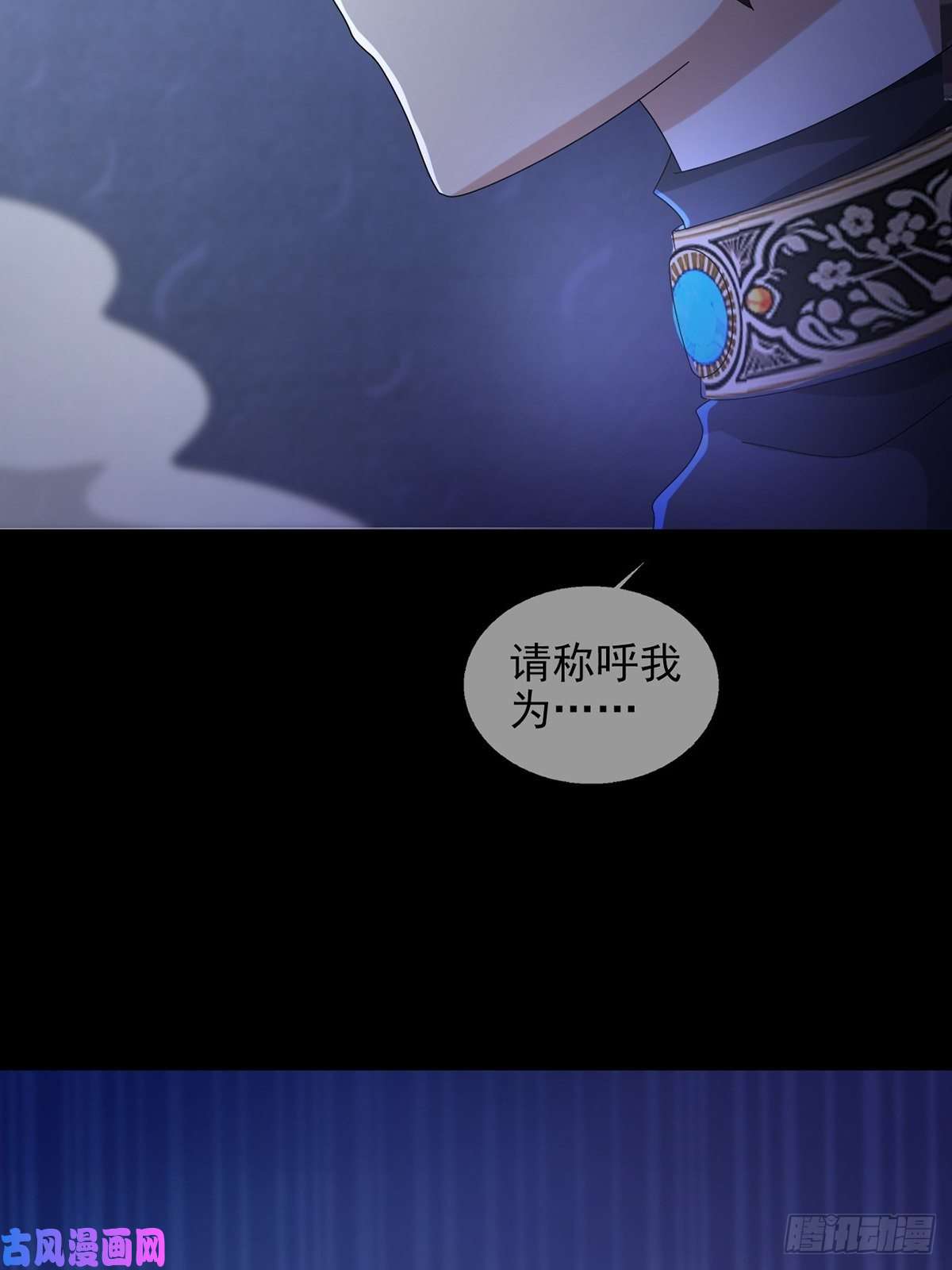 末日乐园0055 皮格马利翁项圈