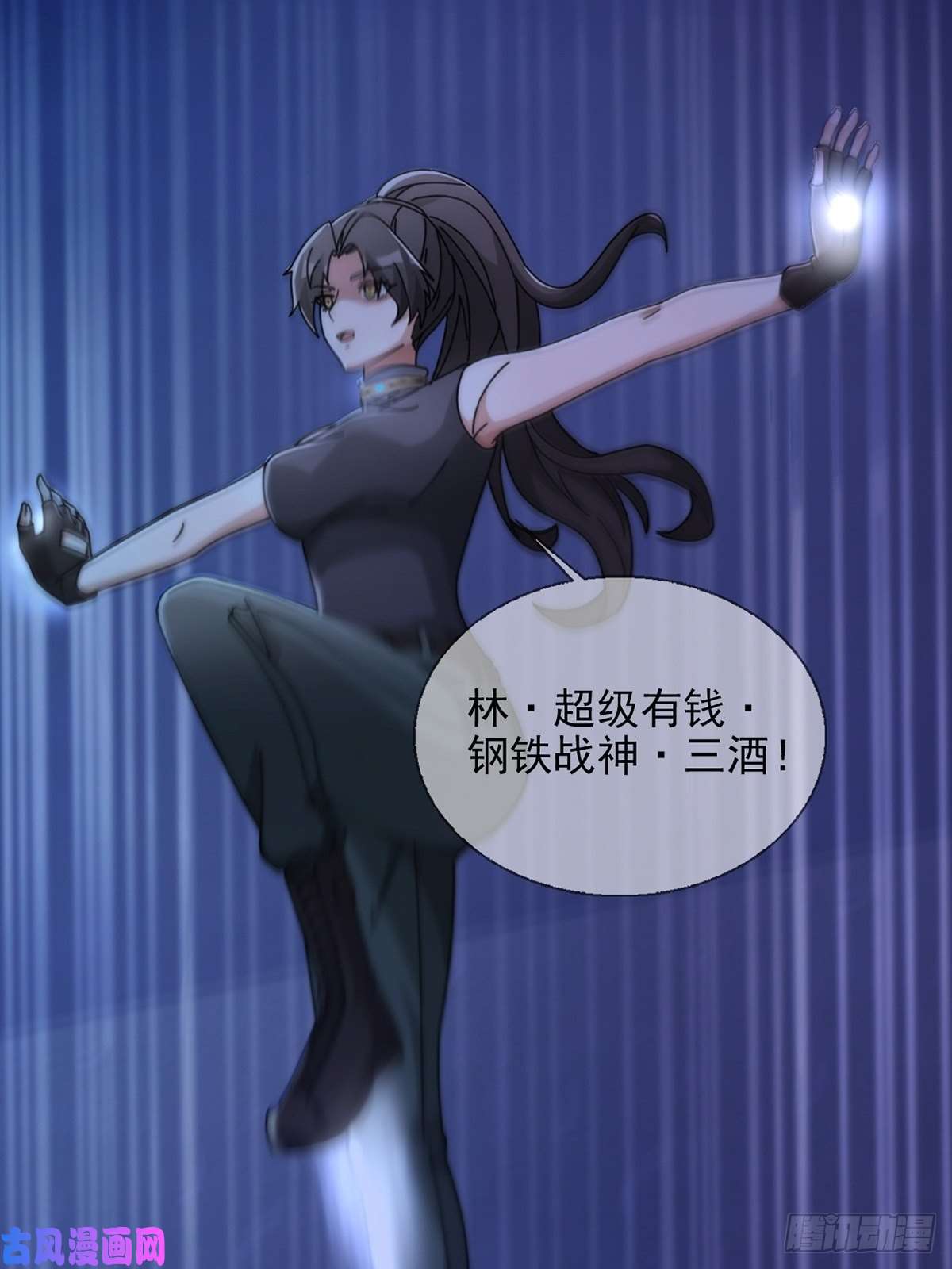末日乐园0055 皮格马利翁项圈
