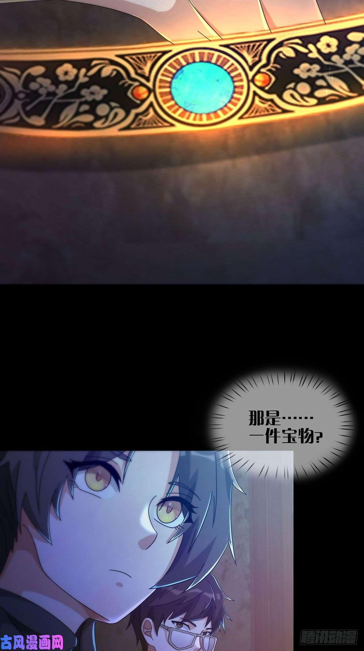末日乐园0055 皮格马利翁项圈