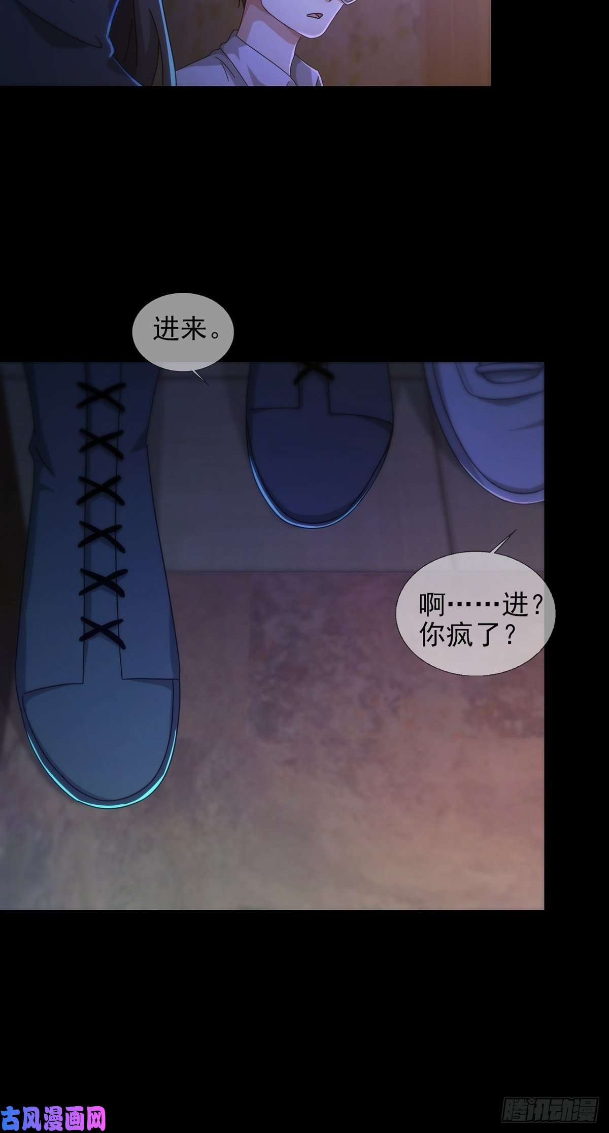 末日乐园0055 皮格马利翁项圈