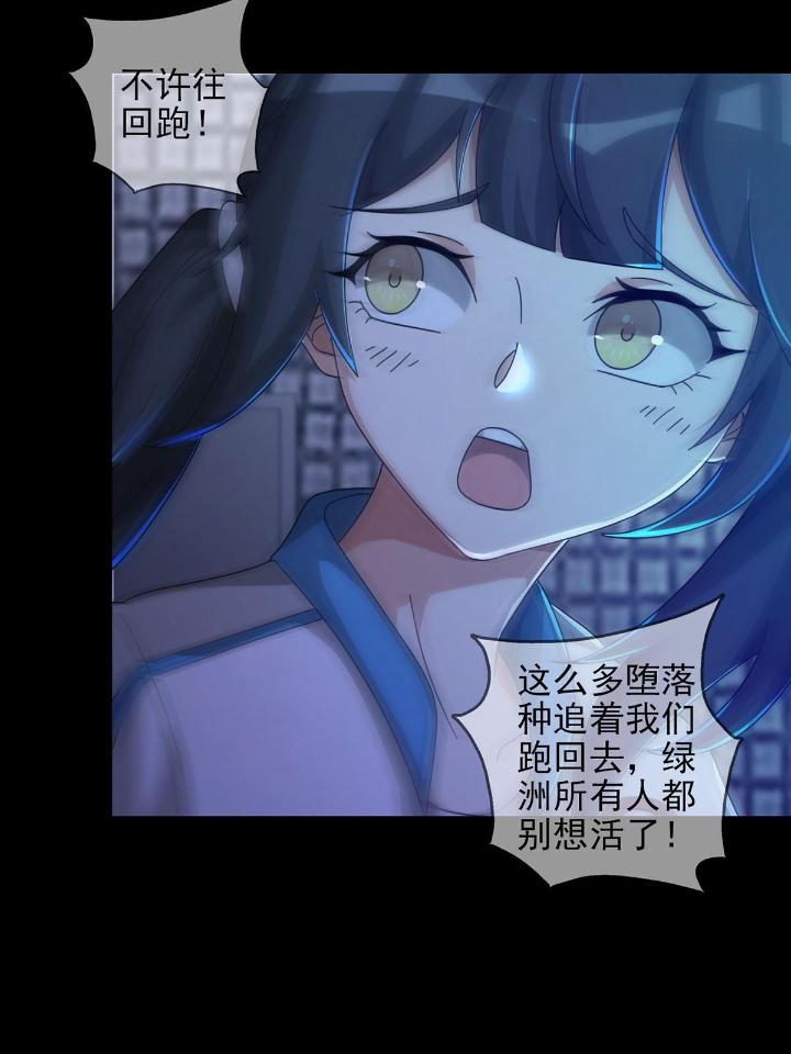 末日乐园53 0053 狩猎场