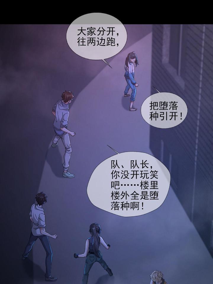末日乐园53 0053 狩猎场
