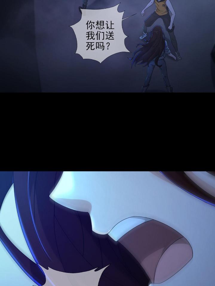 末日乐园53 0053 狩猎场