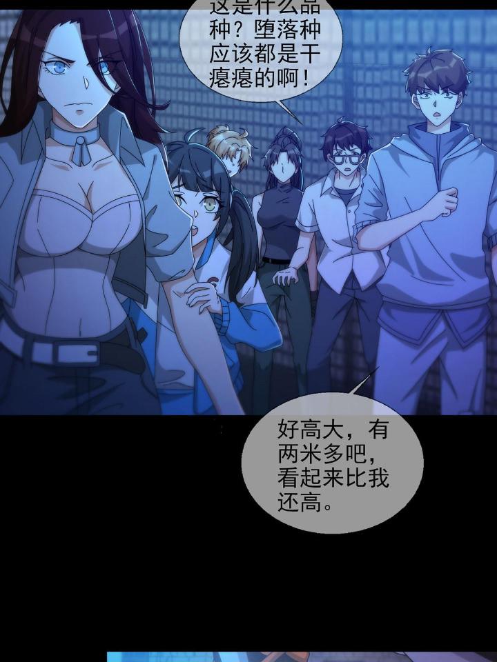 末日乐园53 0053 狩猎场