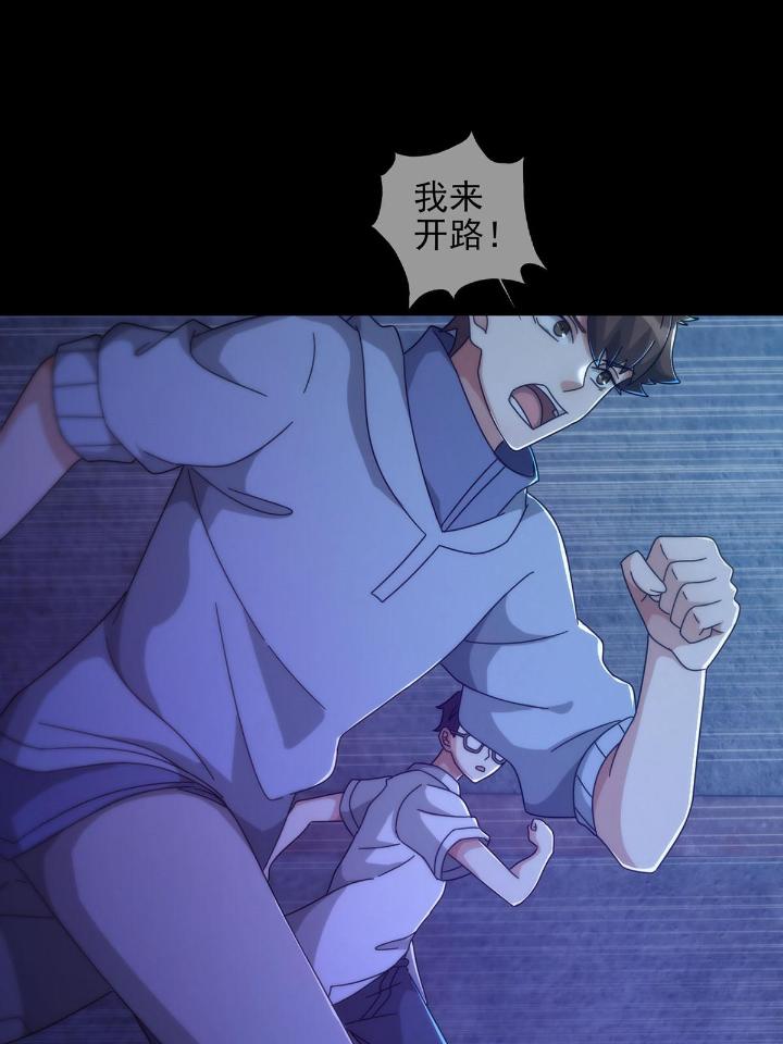 末日乐园53 0053 狩猎场