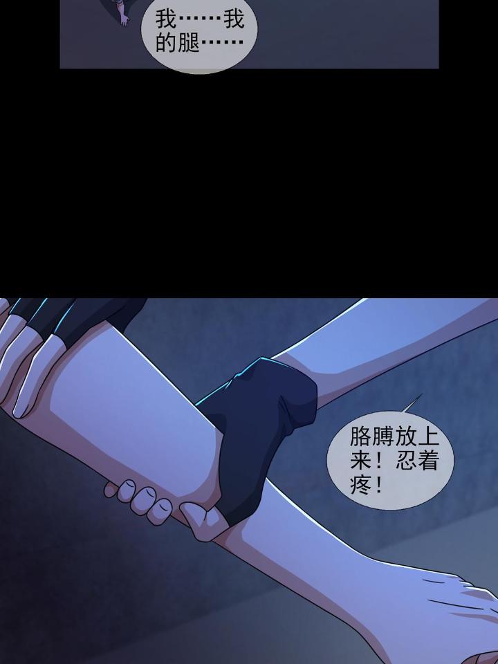 末日乐园54 0054 逃