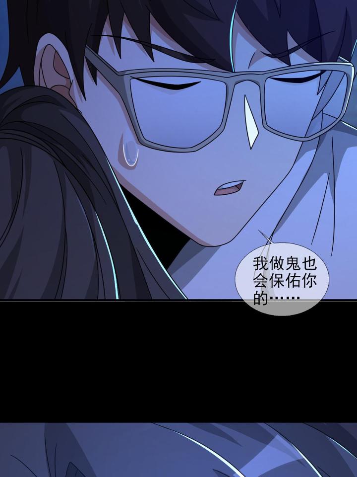 末日乐园54 0054 逃